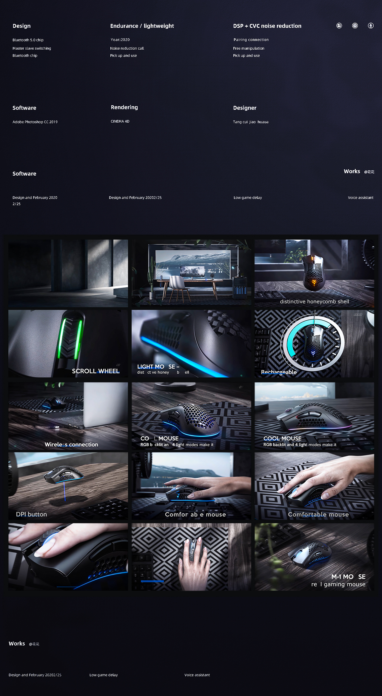 E-commerce Video Promo，Amazon Product Video，3D product video，3D product video，Product promotional film，C4D video，Product short video，