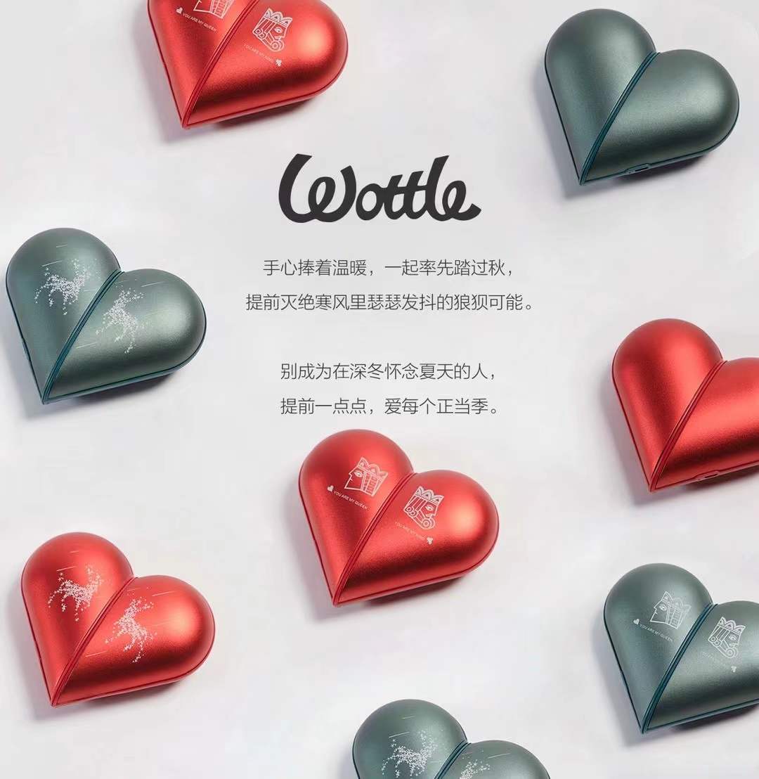 Senzhuo Bixin warm hand treasure，