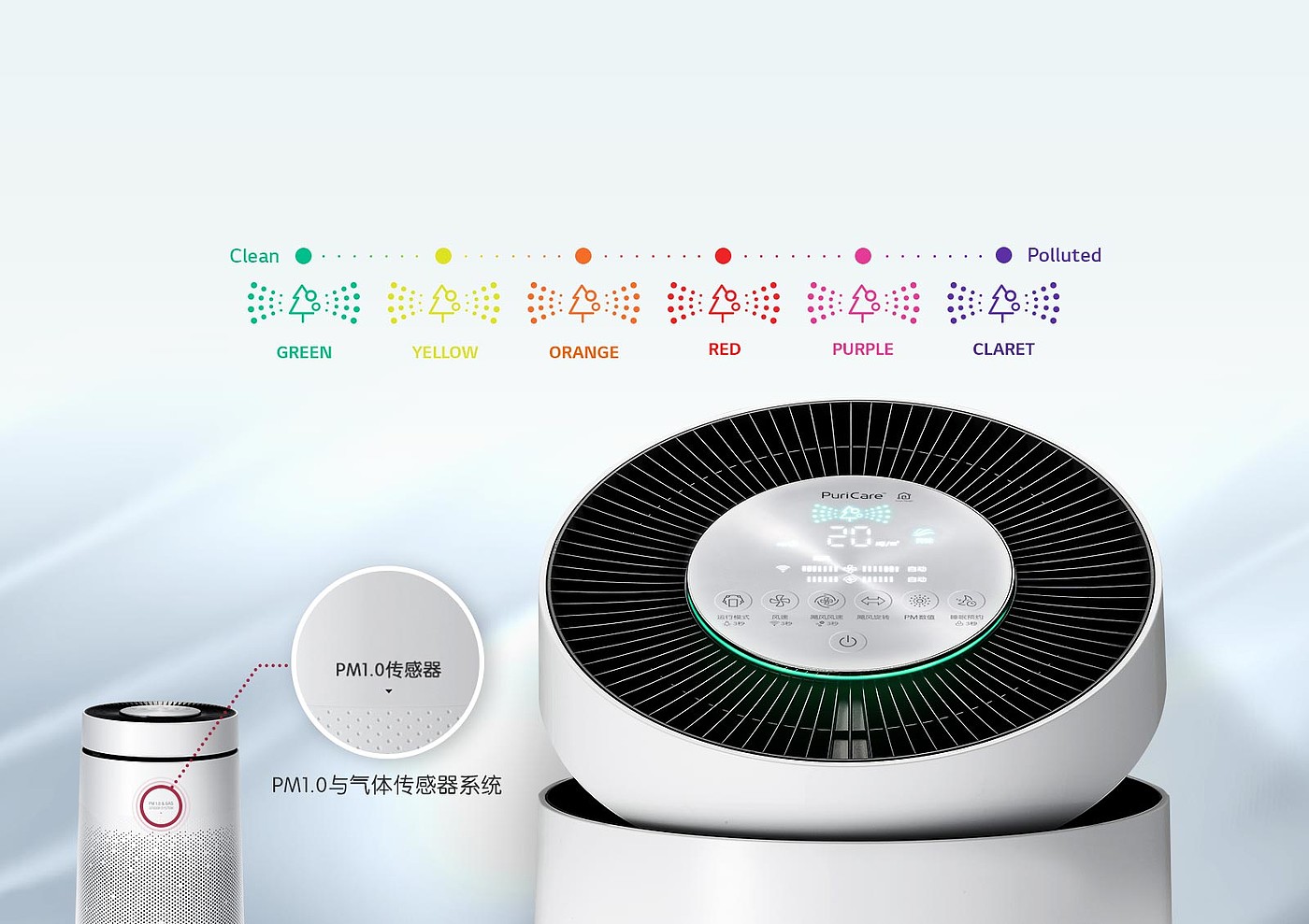 lg，air cleaner，AS60GDWP，360 degree purification，