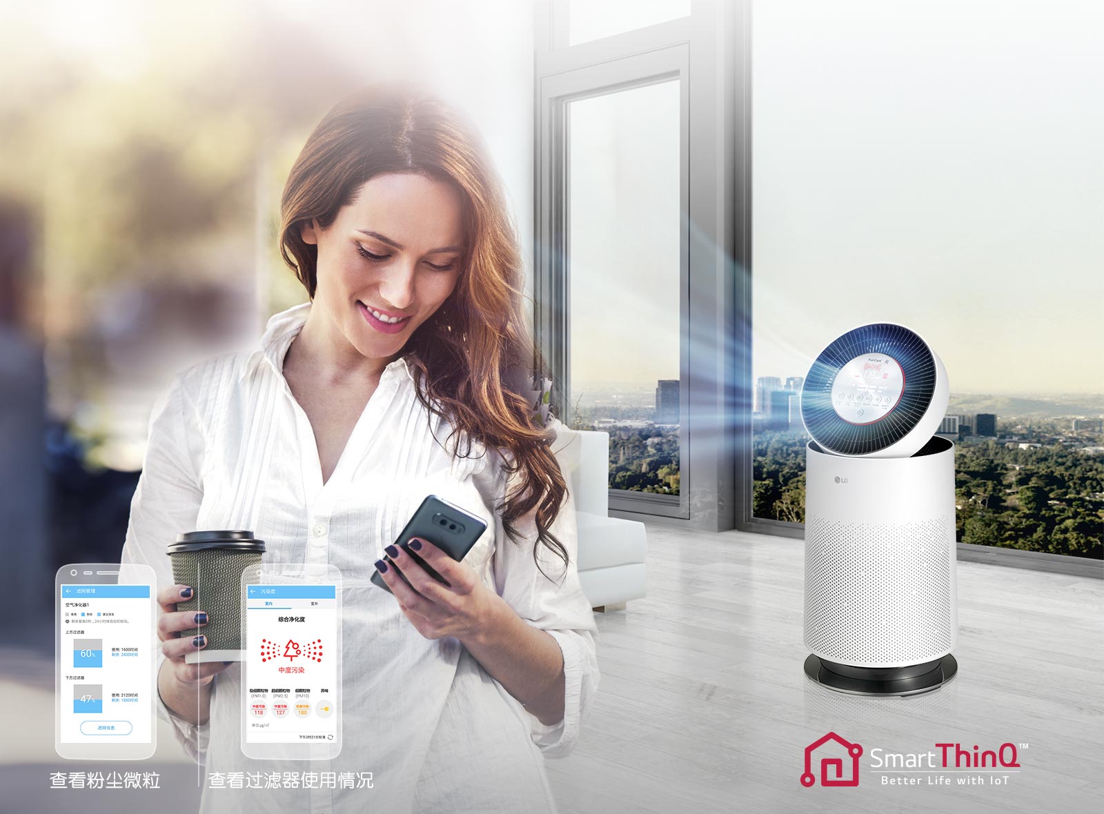 lg，air cleaner，AS60GDWP，360 degree purification，
