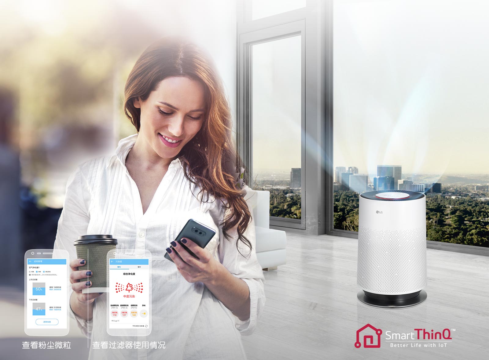 lg，air cleaner，AS55GD，360 degree purification，