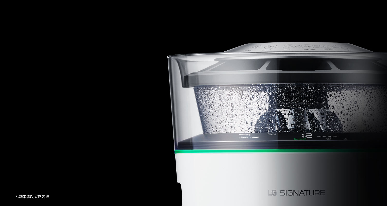 lg，Signature seal，air cleaner，AM50GYWN1，