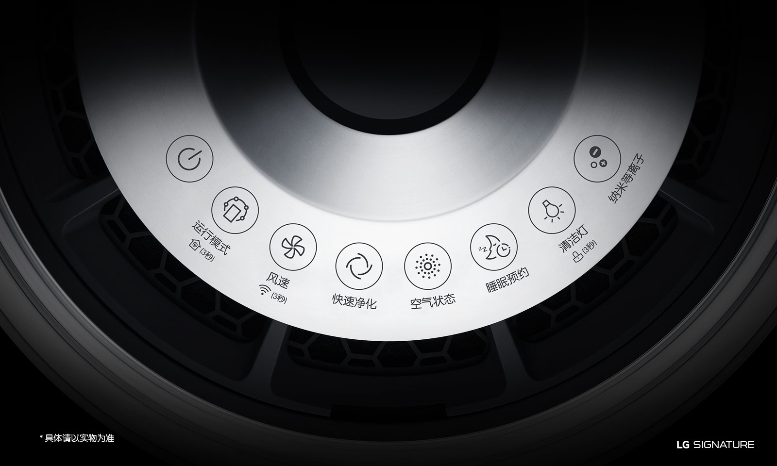 lg，Signature seal，air cleaner，AM50GYWN1，