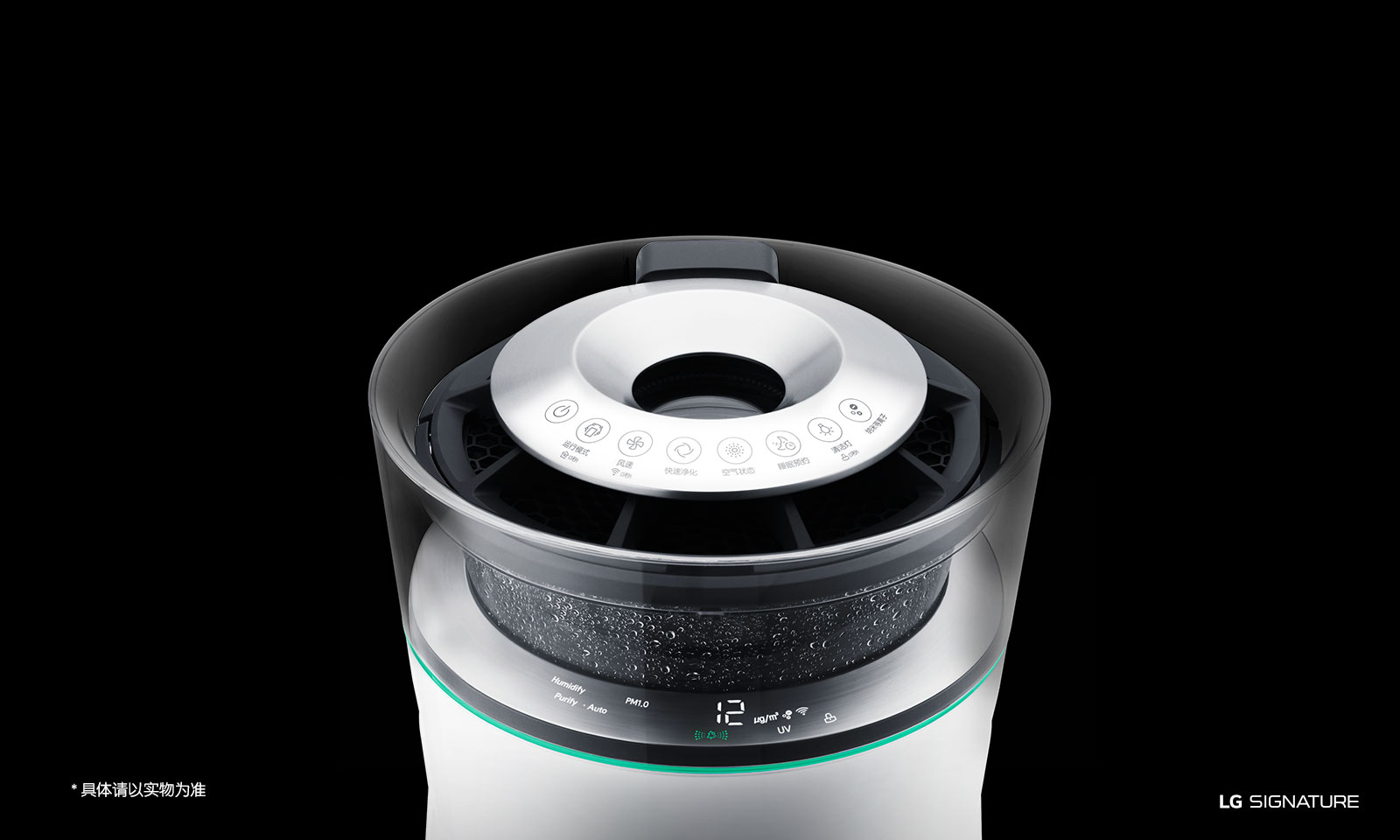 lg，Signature seal，air cleaner，AM50GYWN1，