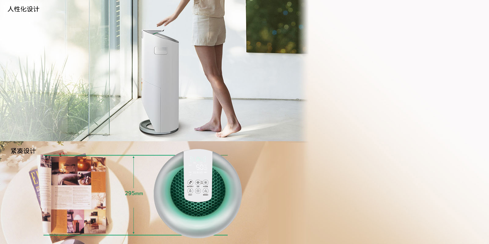 lg，air cleaner，PS-W309WI，user friendly design，