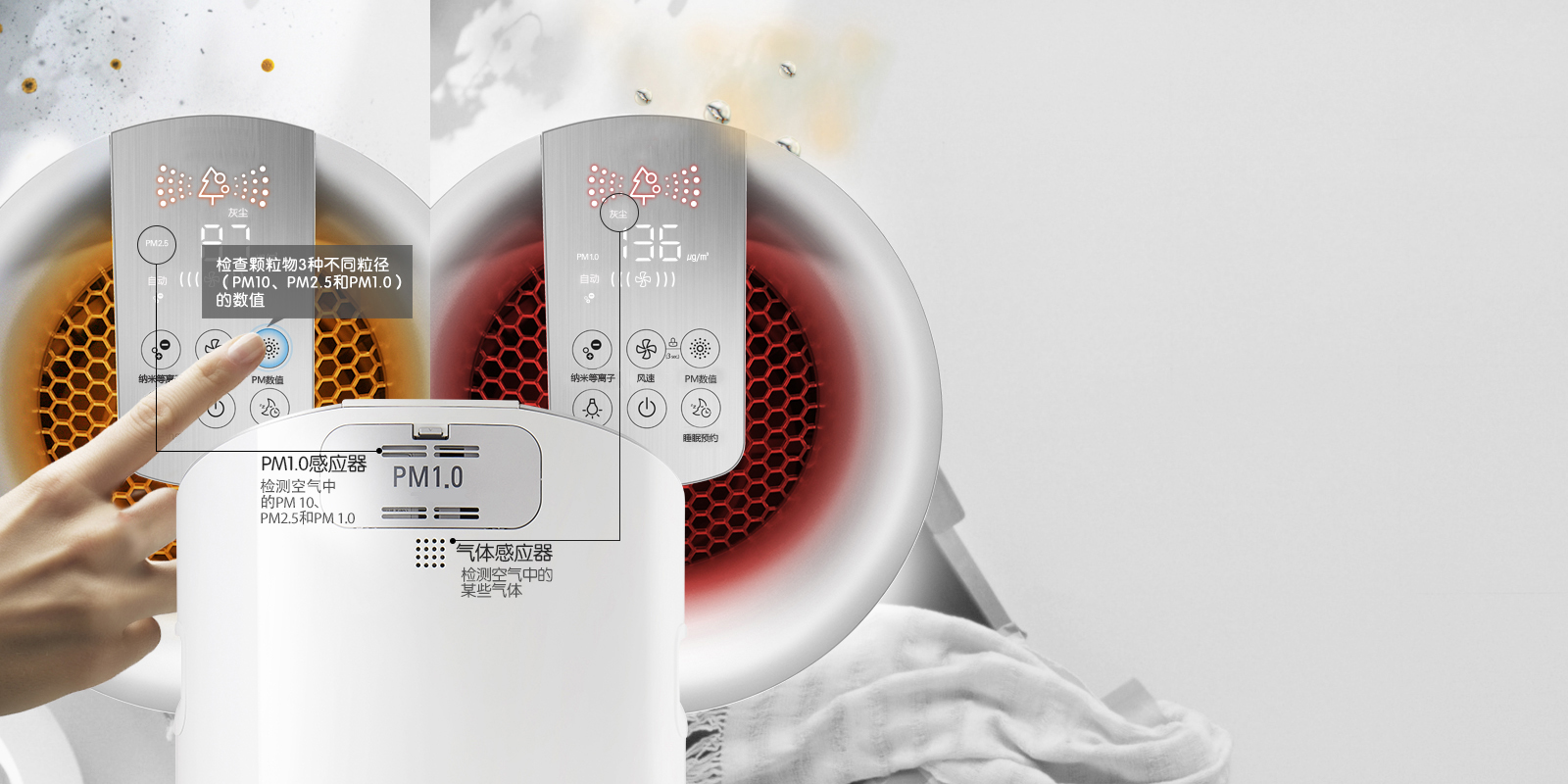 lg，air cleaner，PS-W309WI，user friendly design，