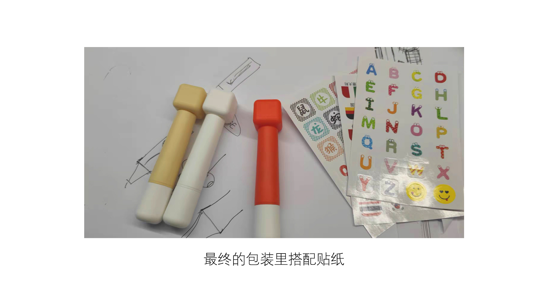 Stationery，marker pen，Children's products，