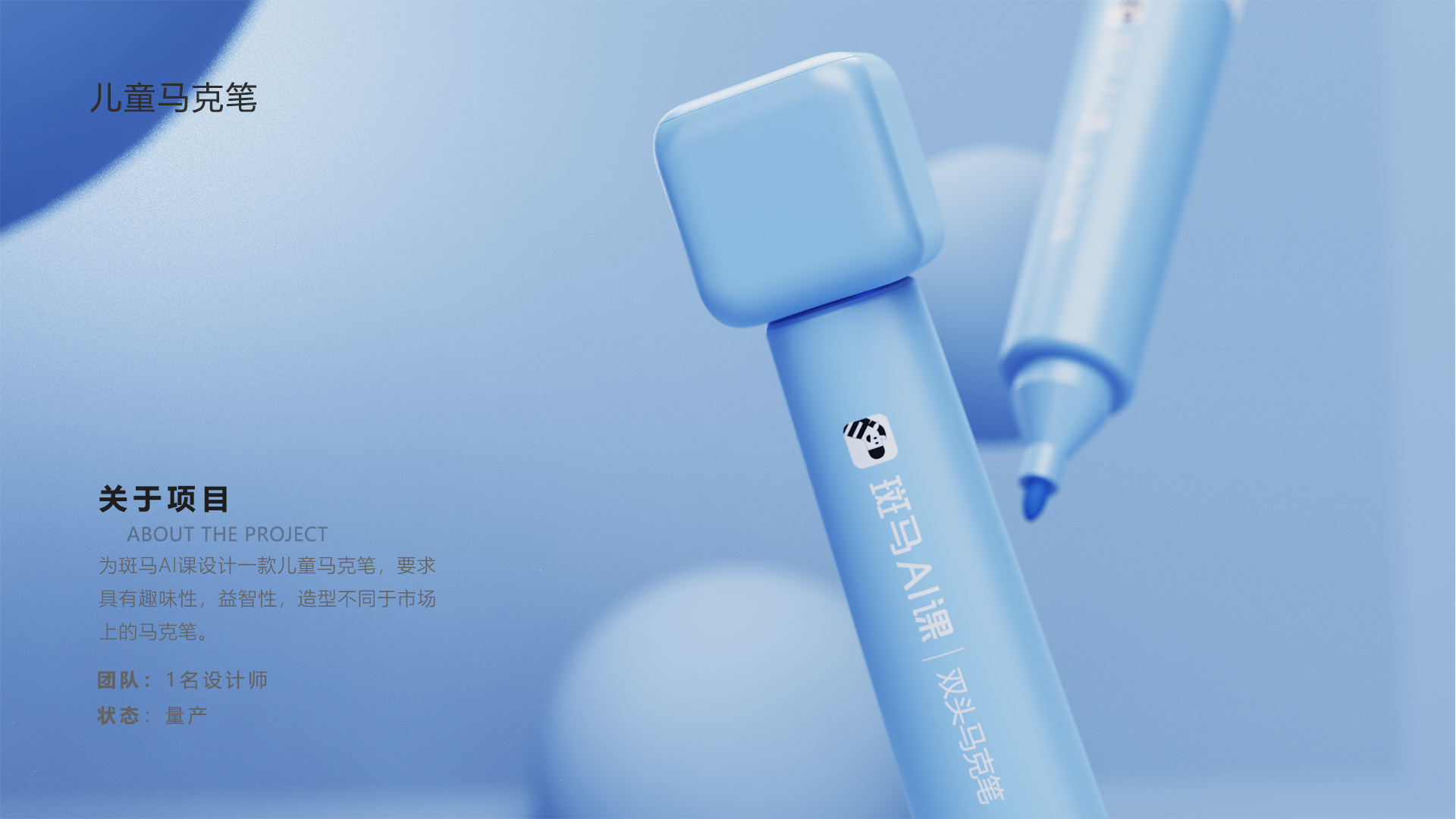 Stationery，marker pen，Children's products，