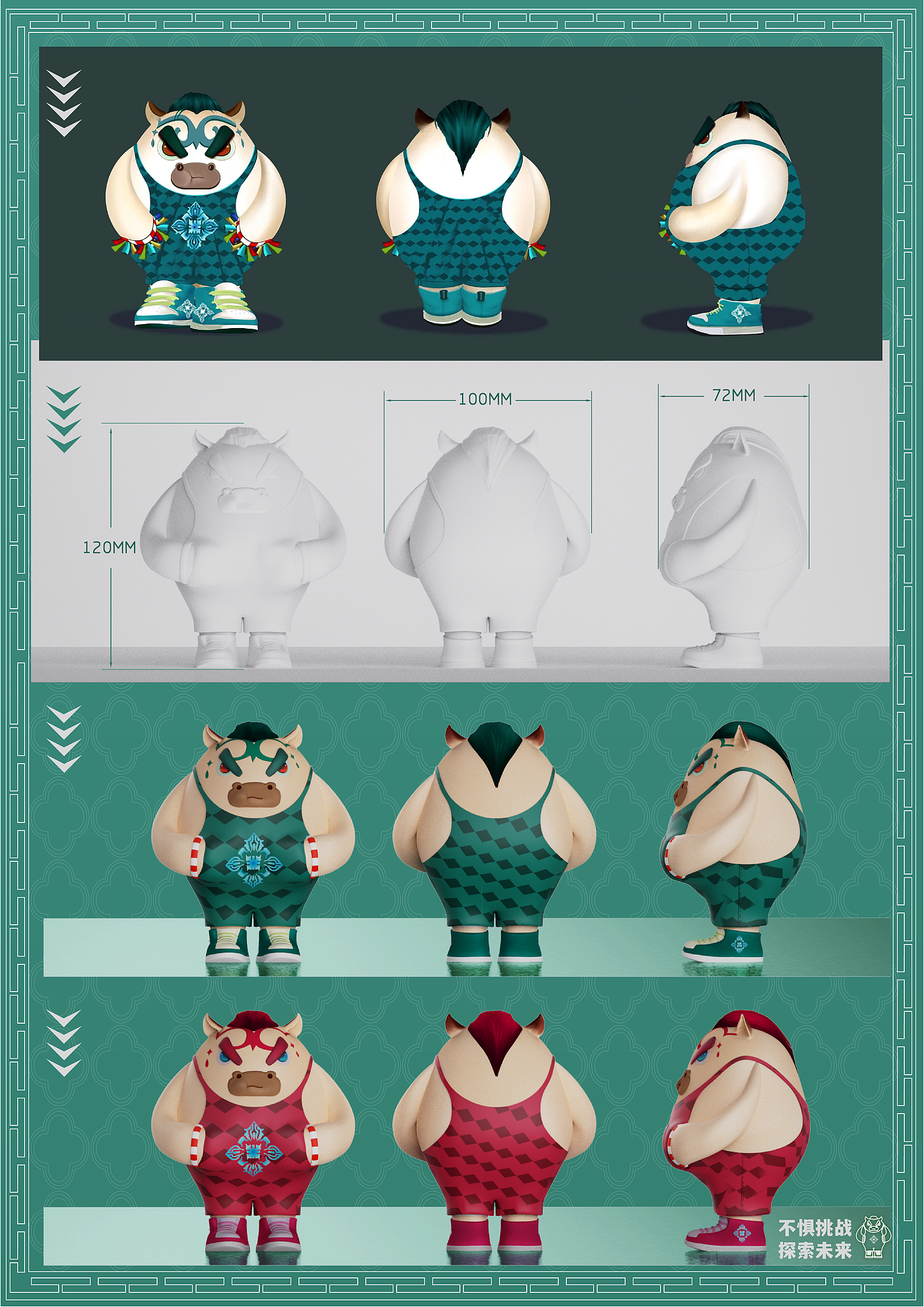 Tide play，trend，Culture，Mongolia，Cultural creation，Toys，IP image，Garage Kit，