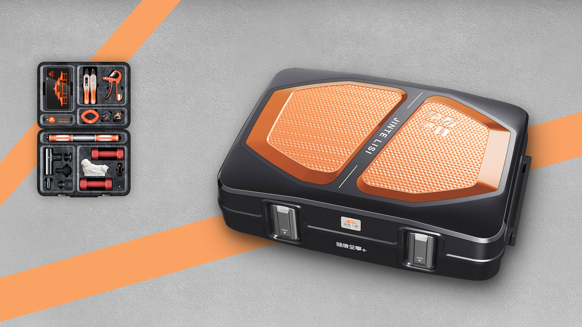 Fitness equipment，Sports fitness，Health package，product design，industrial design，