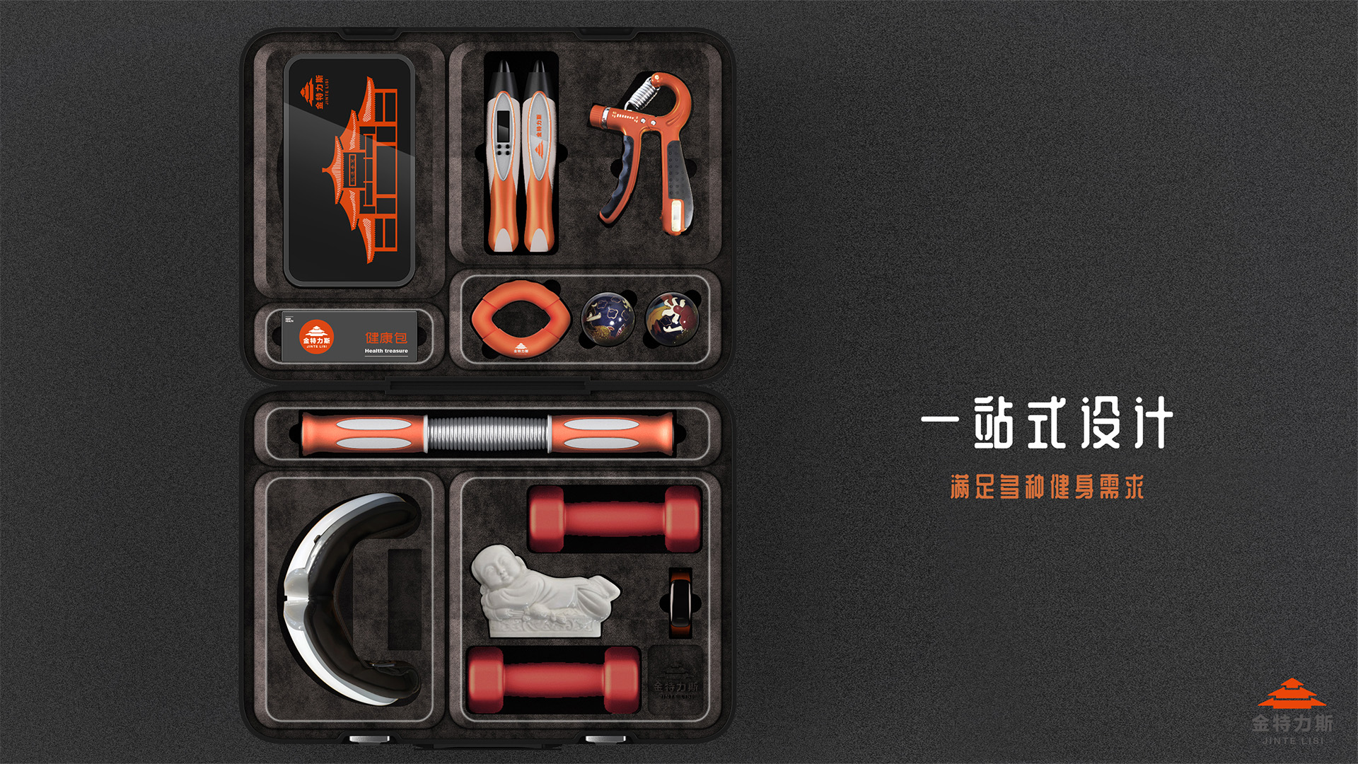 Fitness equipment，Sports fitness，Health package，product design，industrial design，