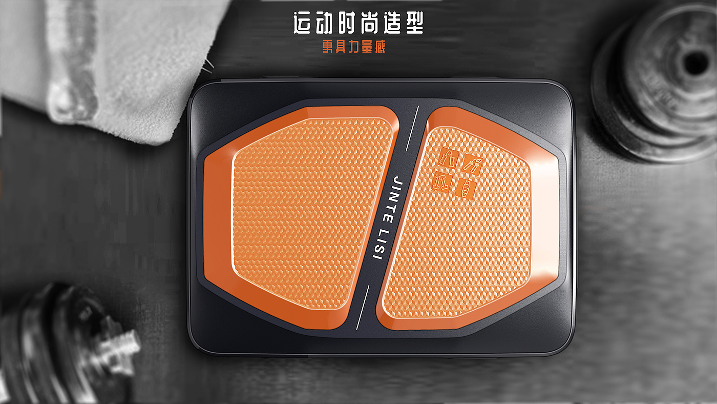 Fitness equipment，Sports fitness，Health package，product design，industrial design，
