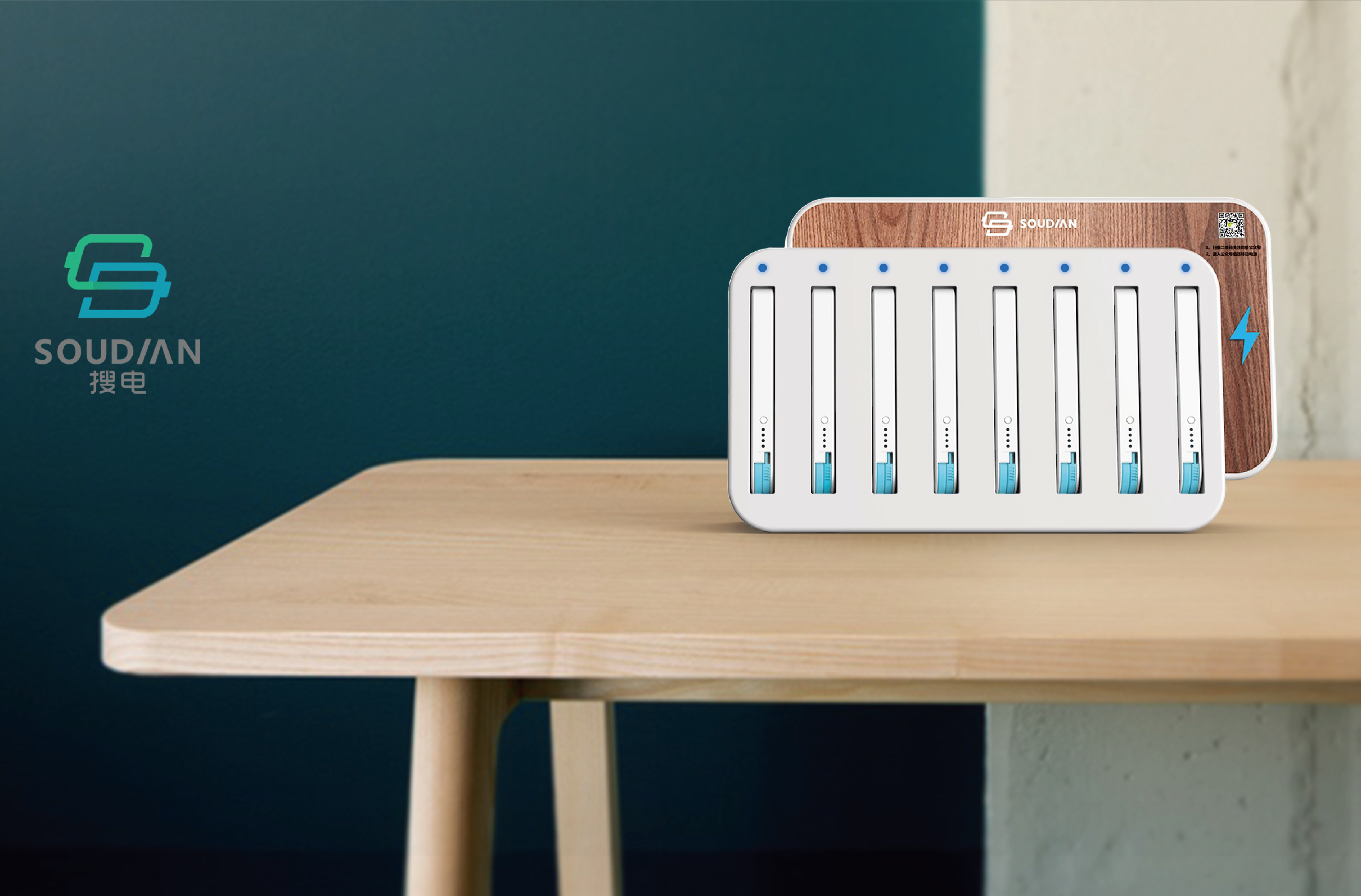 lease，Digital intelligence，portable battery，