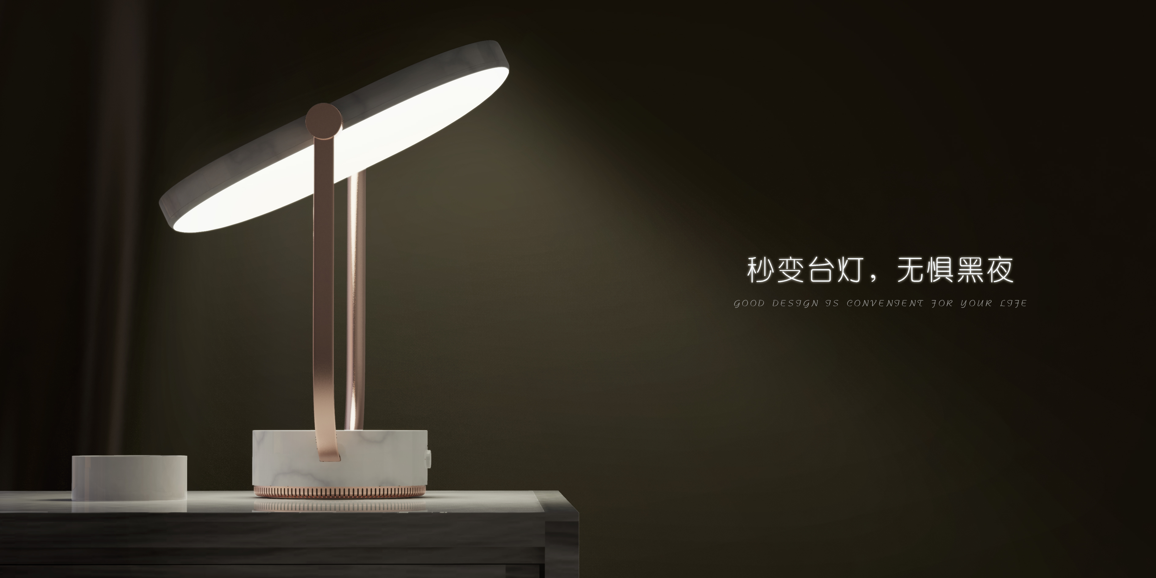 intelligence，Desk lamp，Cosmetic mirror，Digital intelligence，