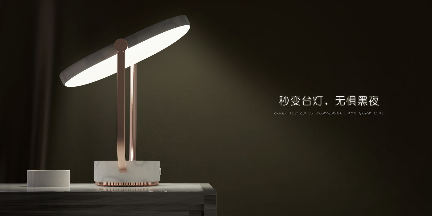 intelligence，Desk lamp，Cosmetic mirror，Digital intelligence，