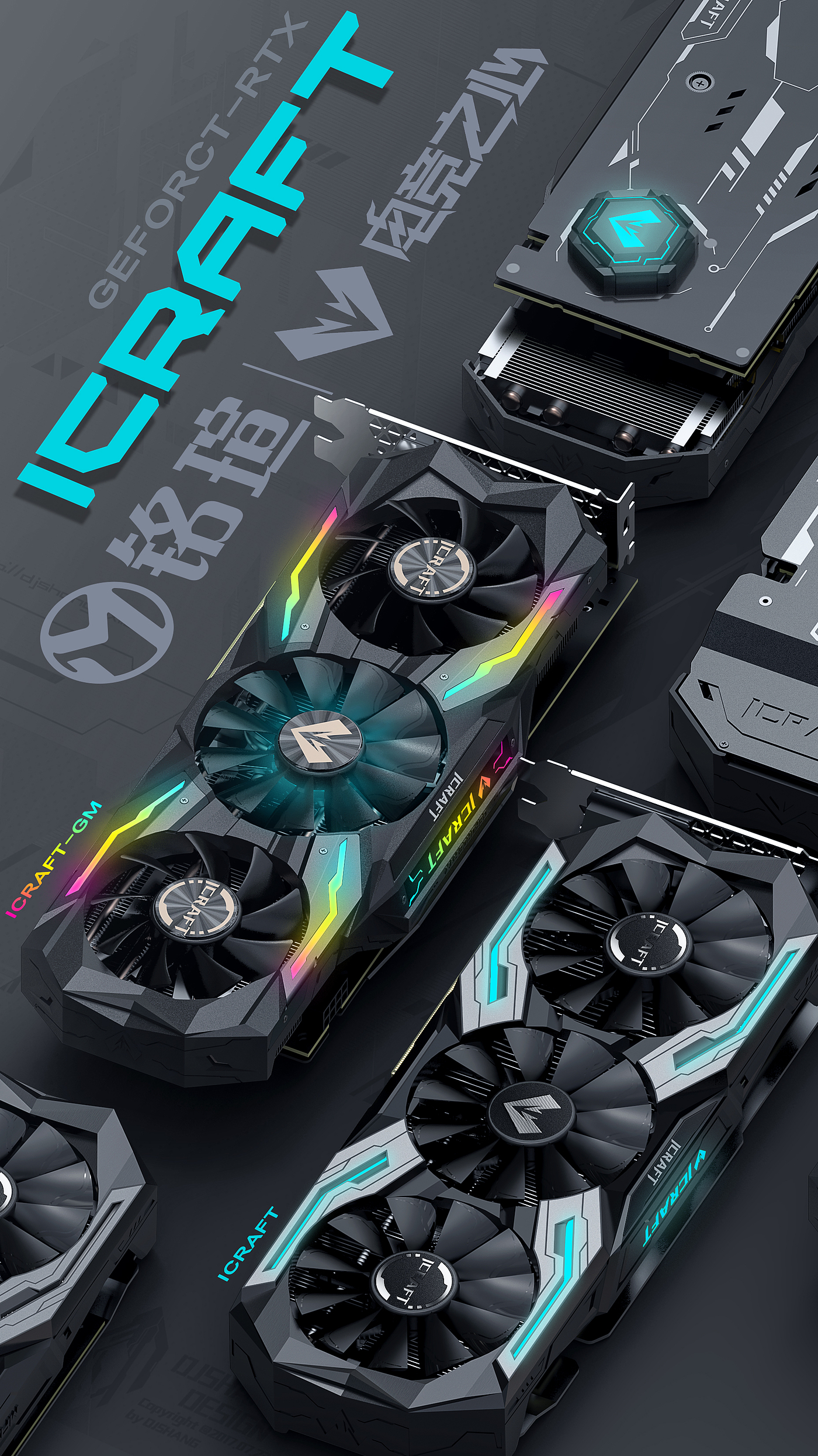 VGA，ai，Fan，