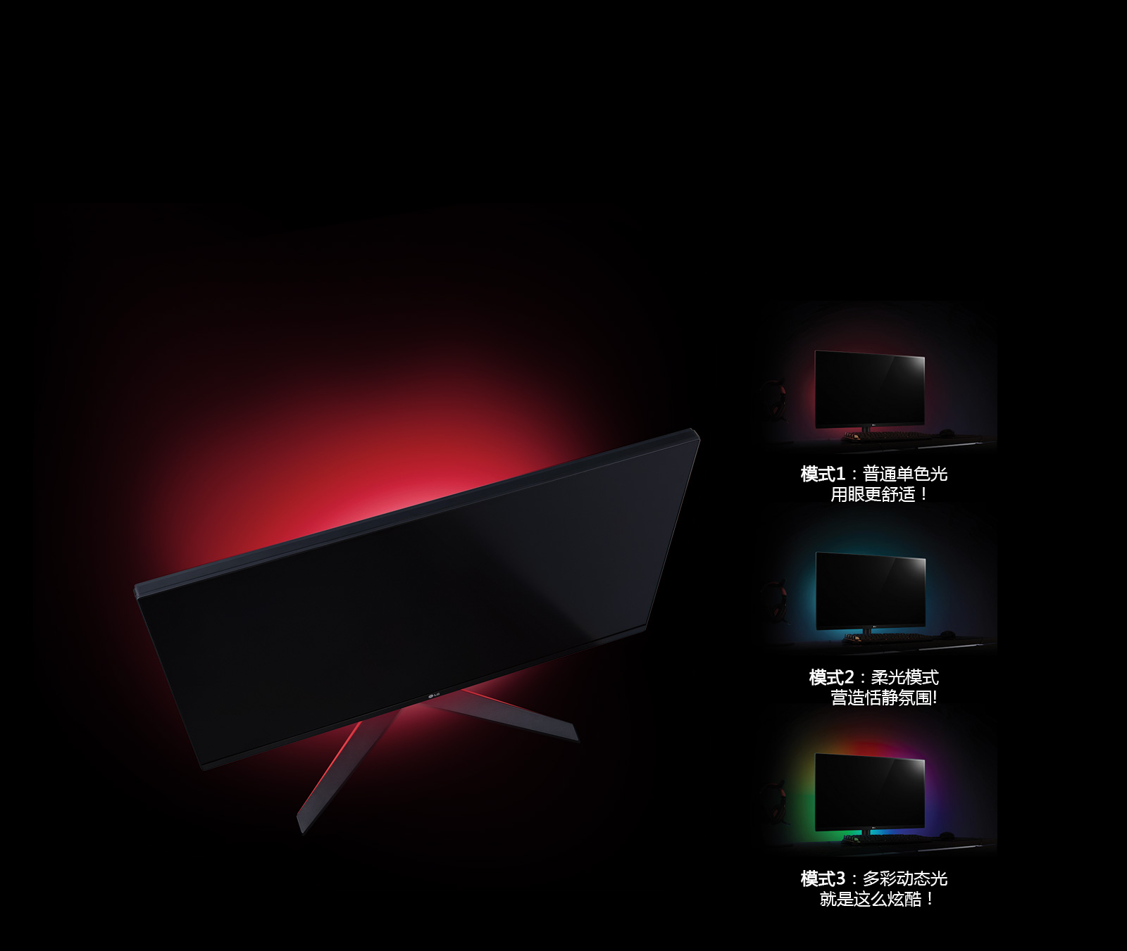 lg，31.5 inches，E-sports display，32GK850G-B，