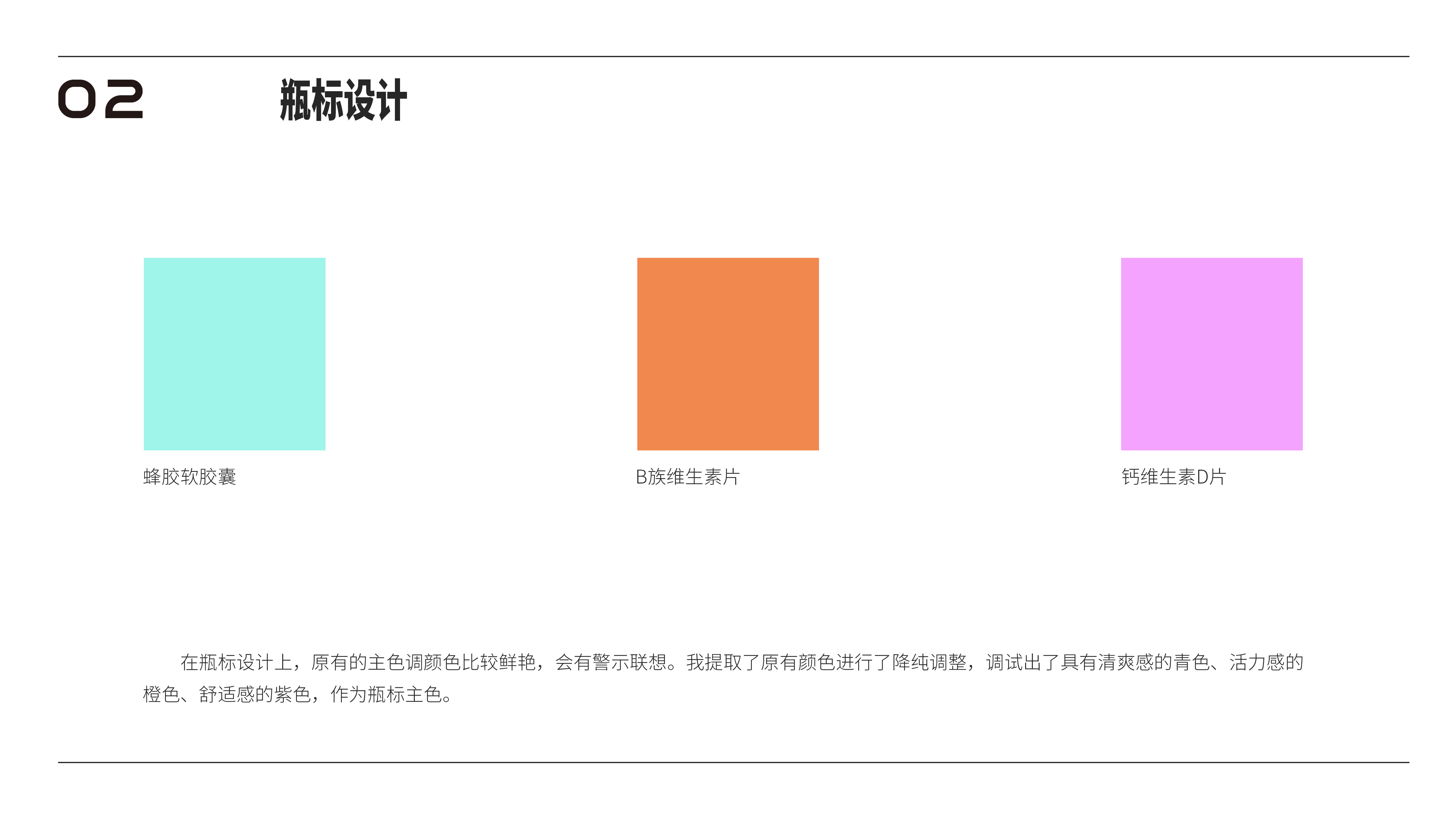 packing design，By health，packing，Medicine box，