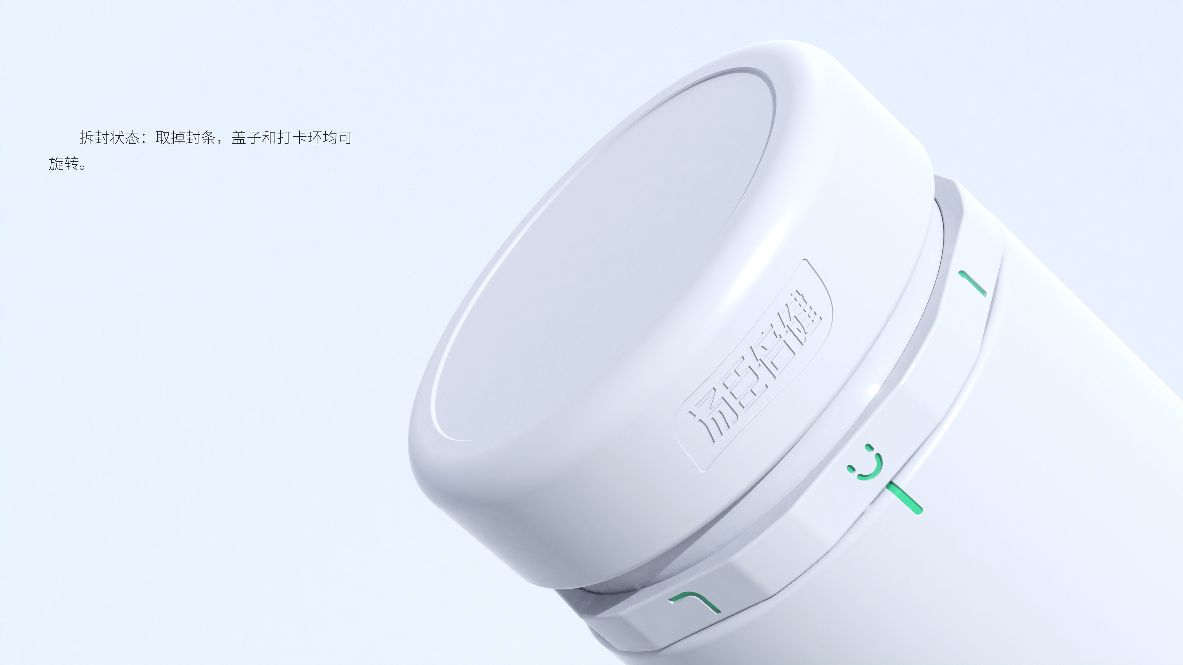 packing design，By health，packing，Medicine box，