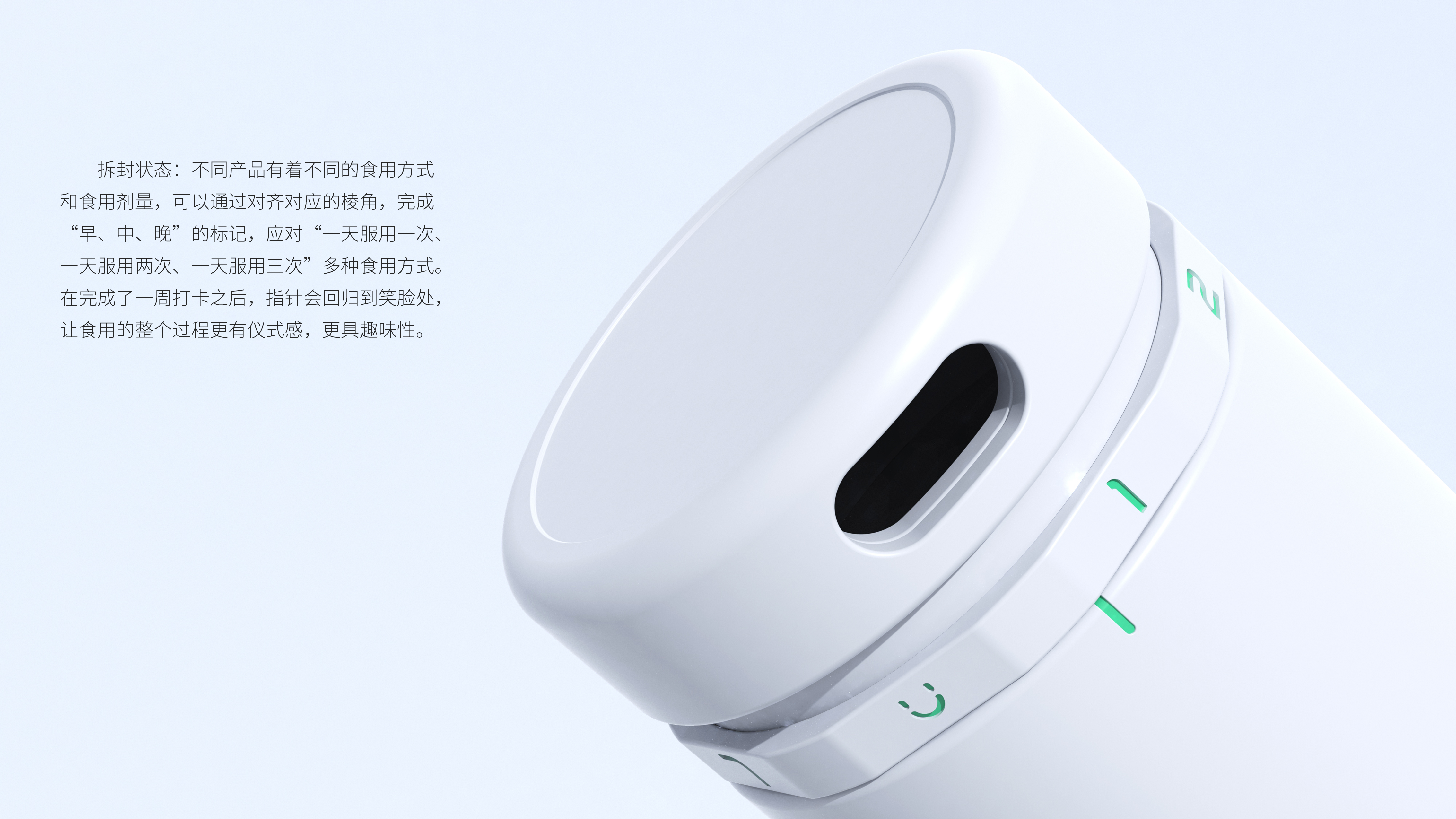 packing design，By health，packing，Medicine box，