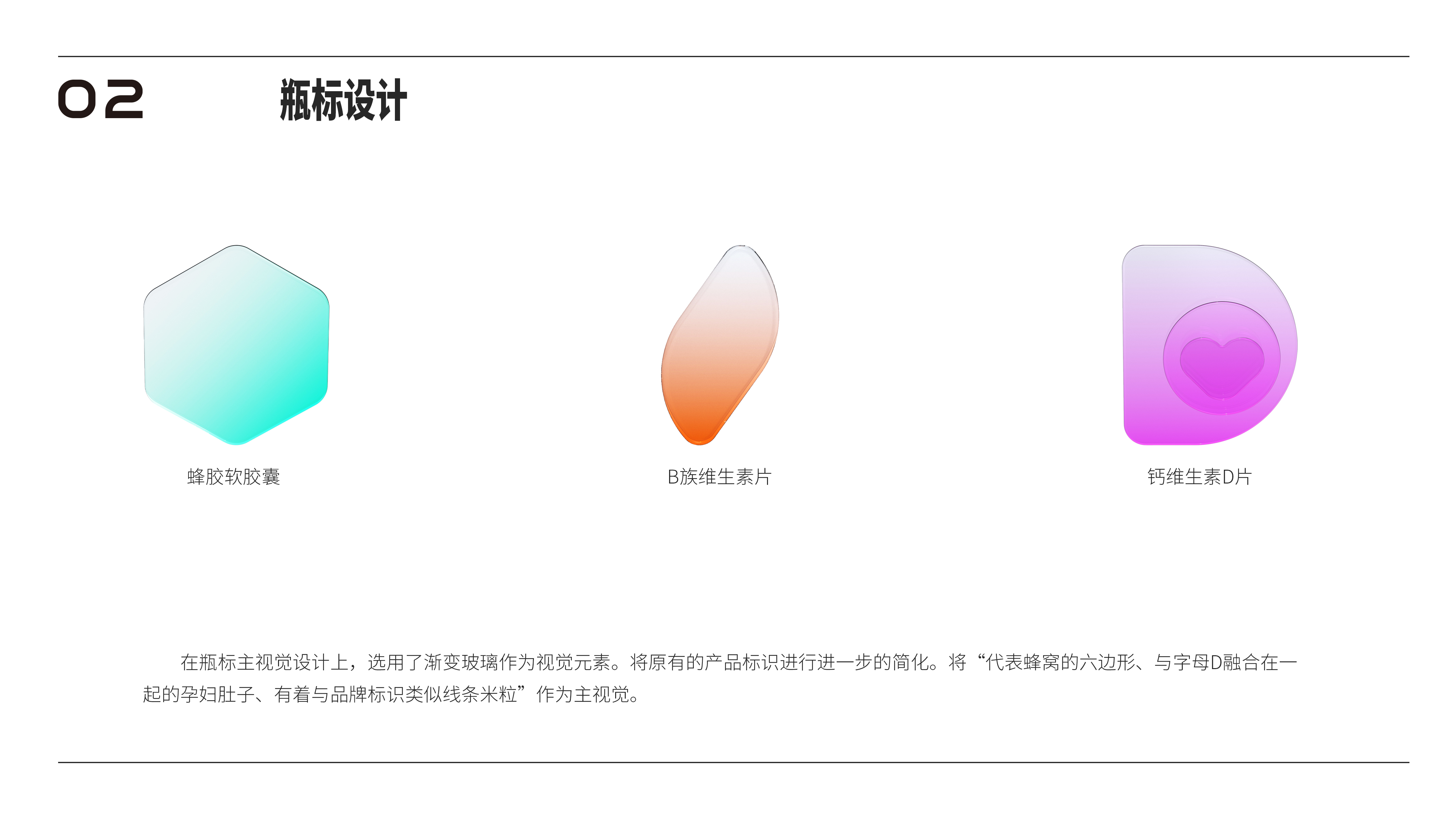 packing design，By health，packing，Medicine box，