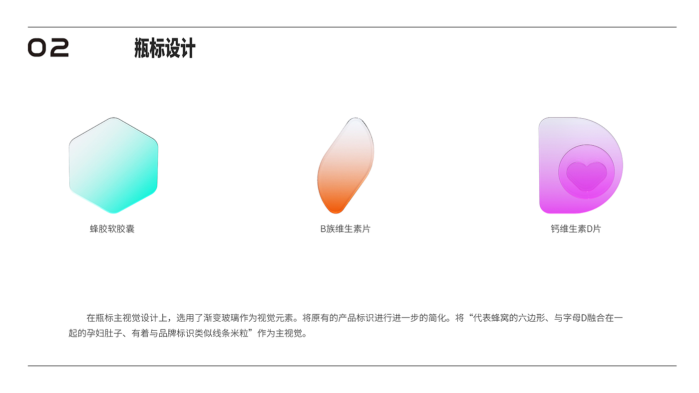 packing design，By health，packing，Medicine box，