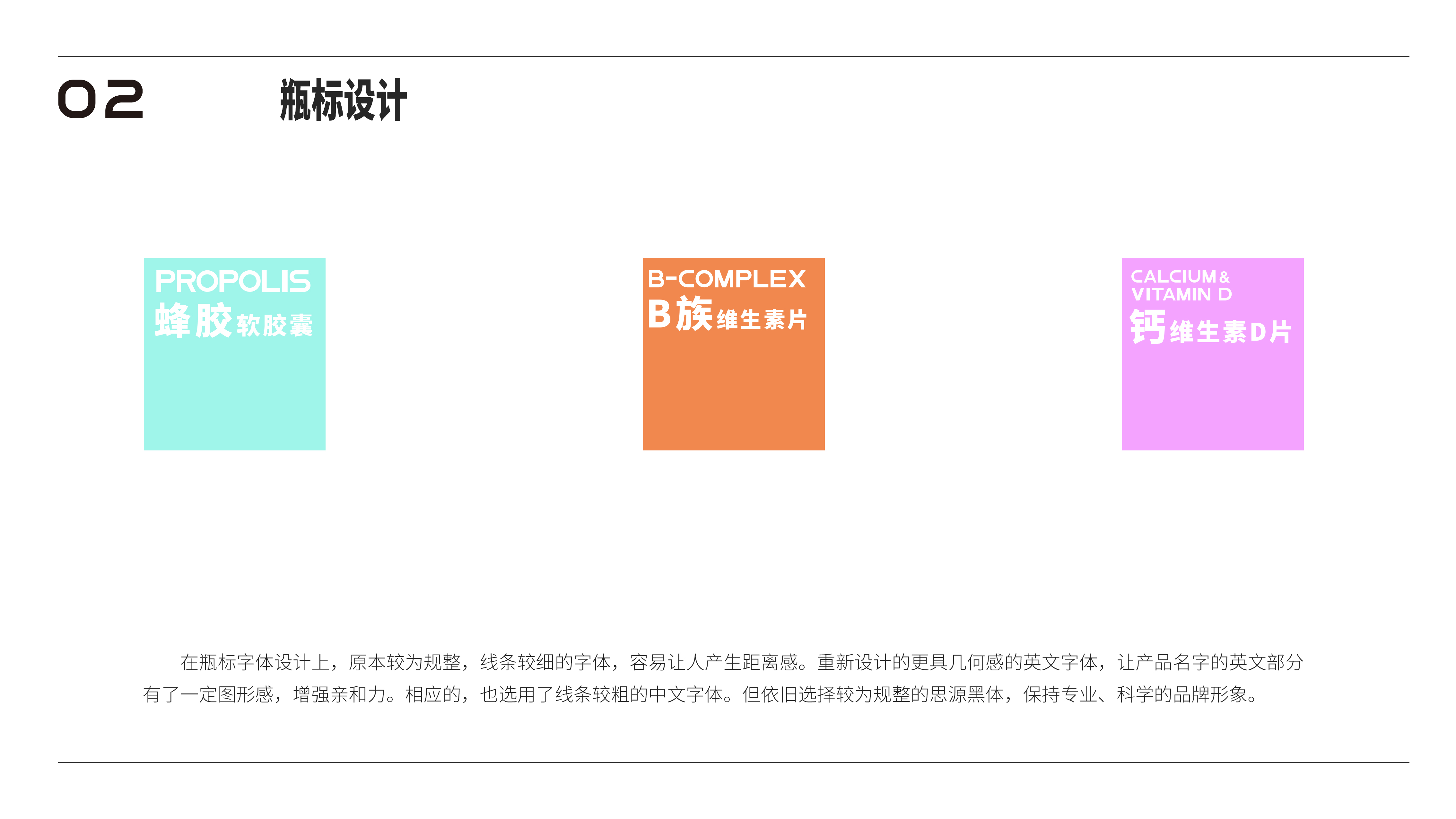 packing design，By health，packing，Medicine box，