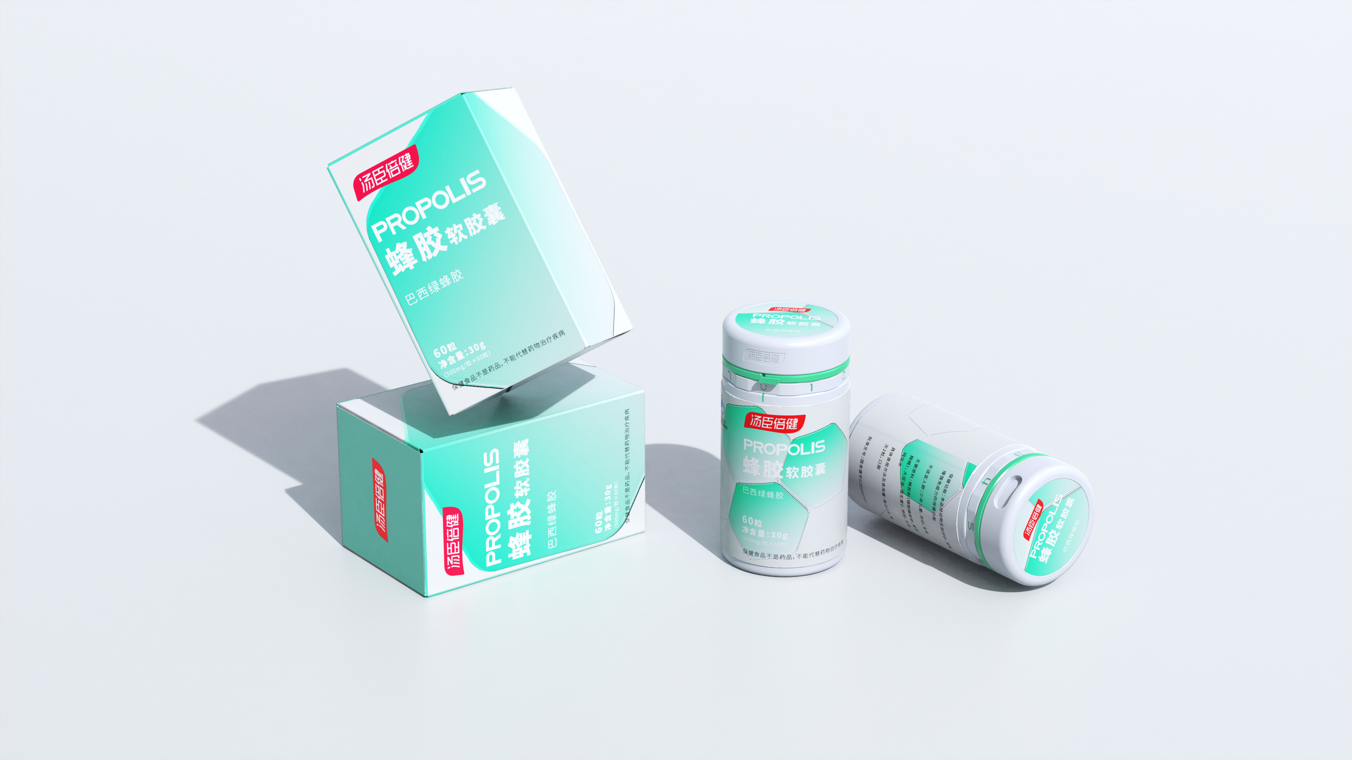 packing design，By health，packing，Medicine box，