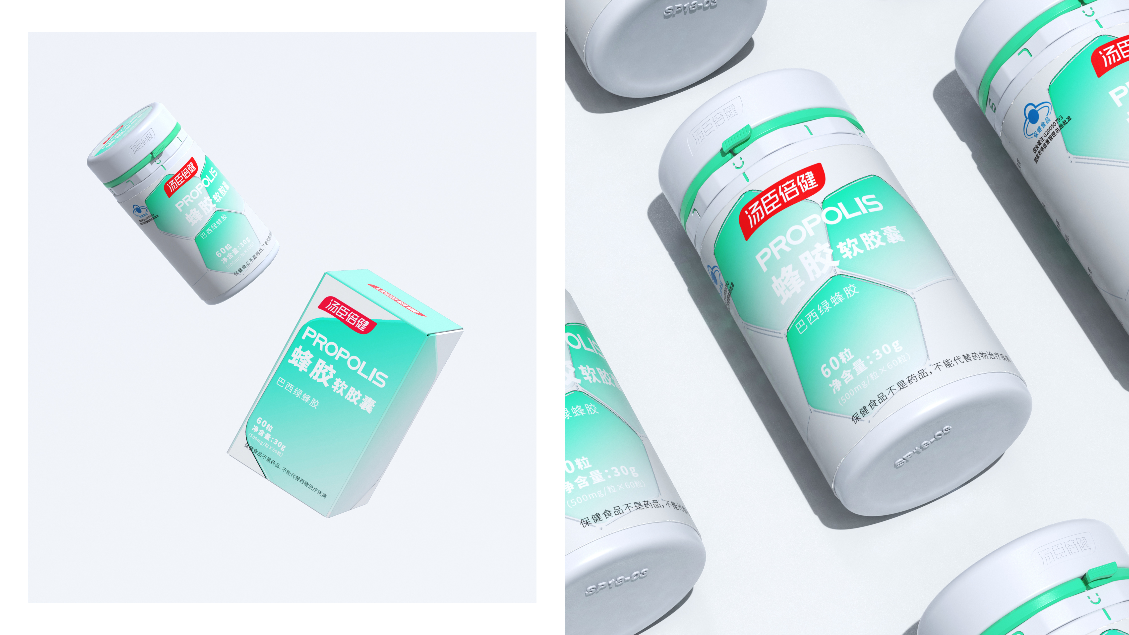 packing design，By health，packing，Medicine box，