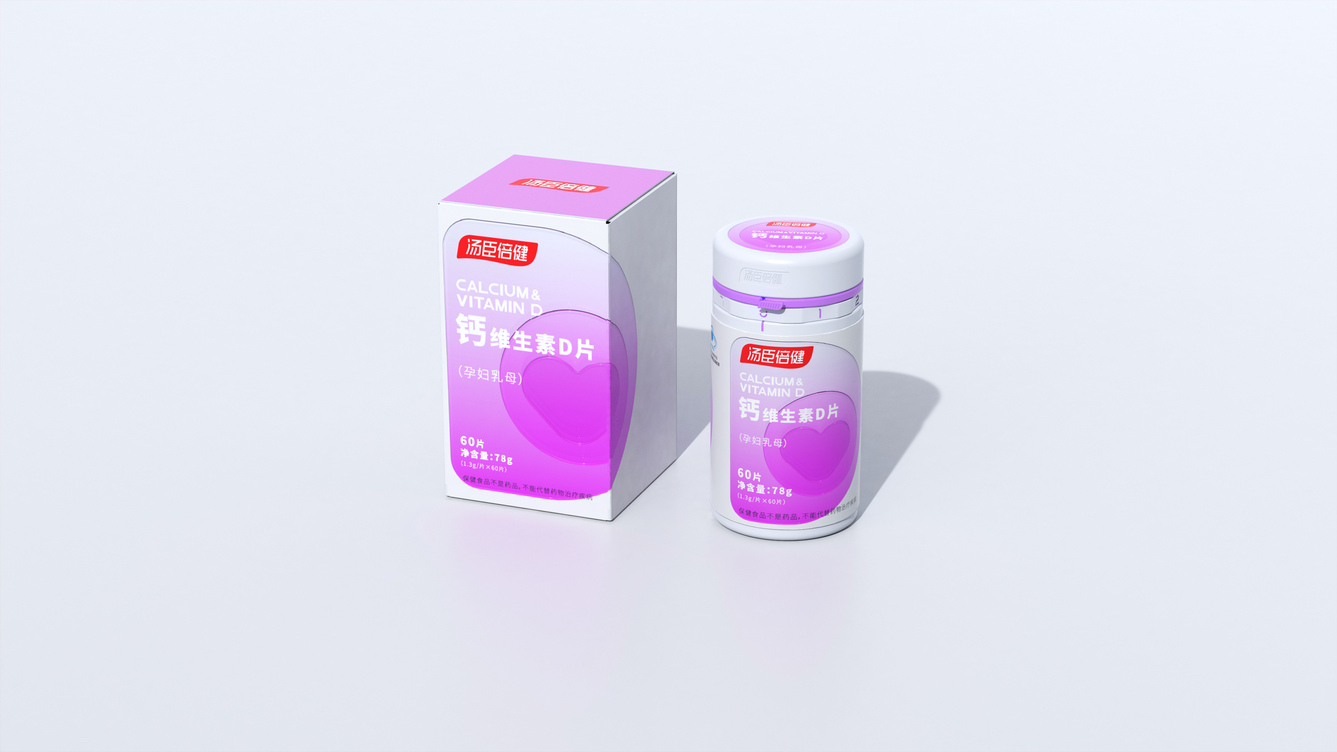 packing design，By health，packing，Medicine box，