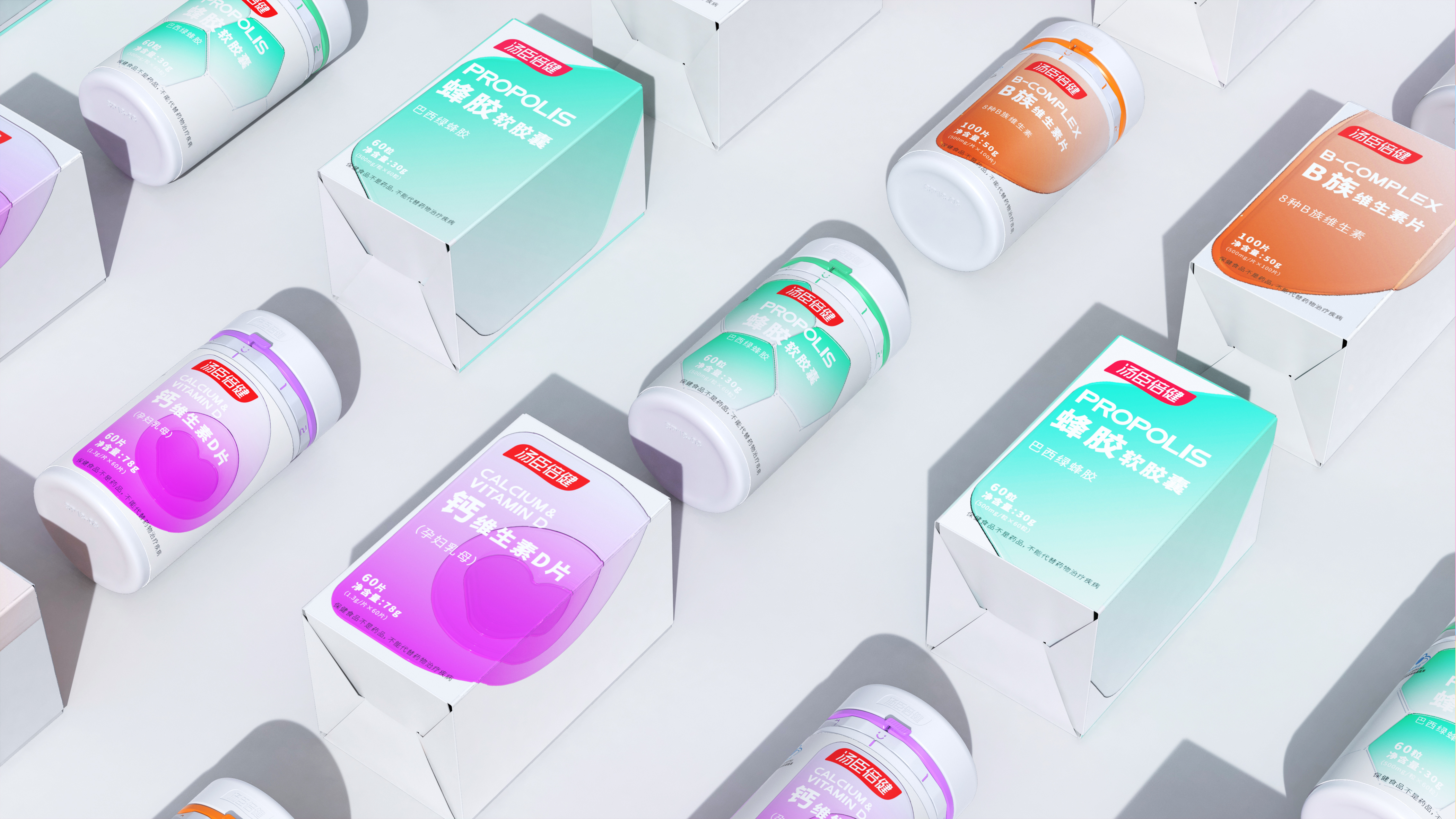 packing design，By health，packing，Medicine box，