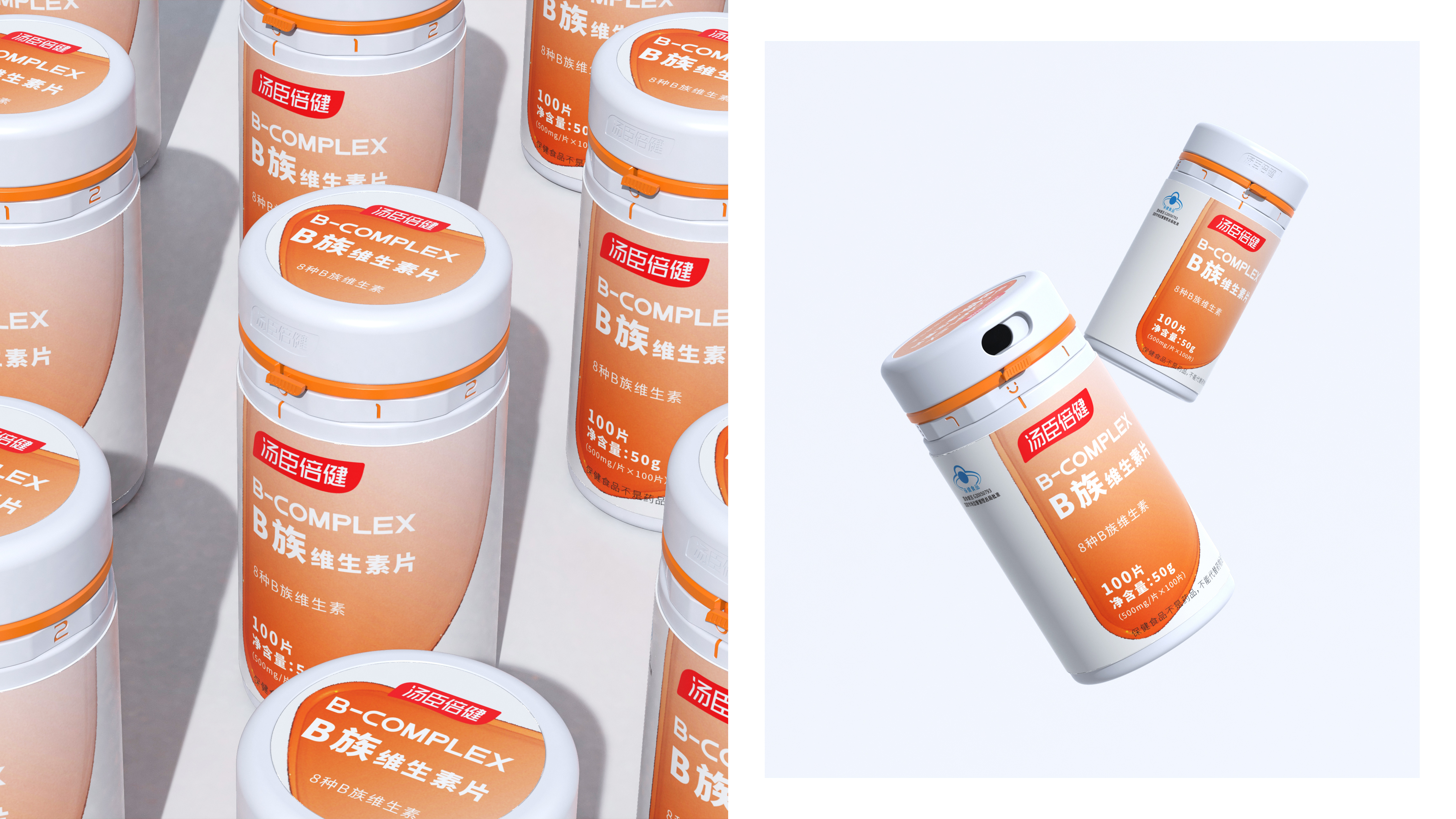 packing design，By health，packing，Medicine box，