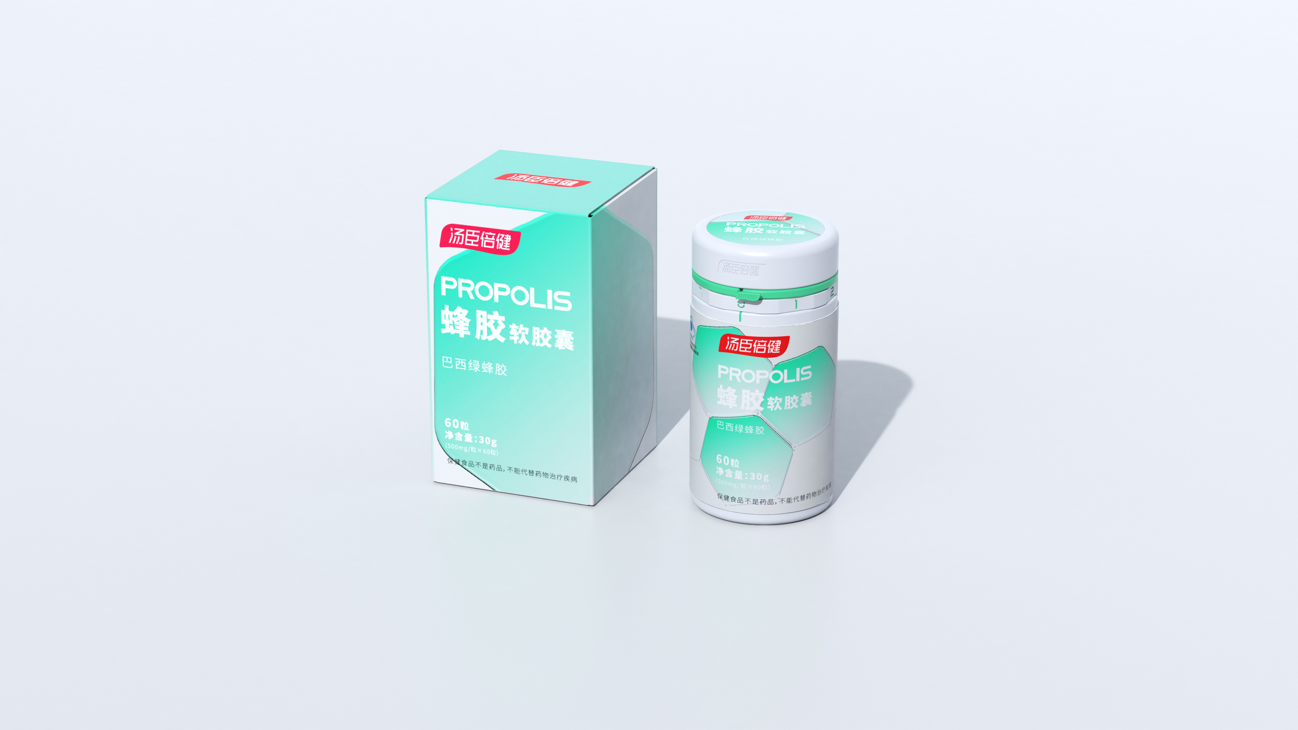 packing design，By health，packing，Medicine box，