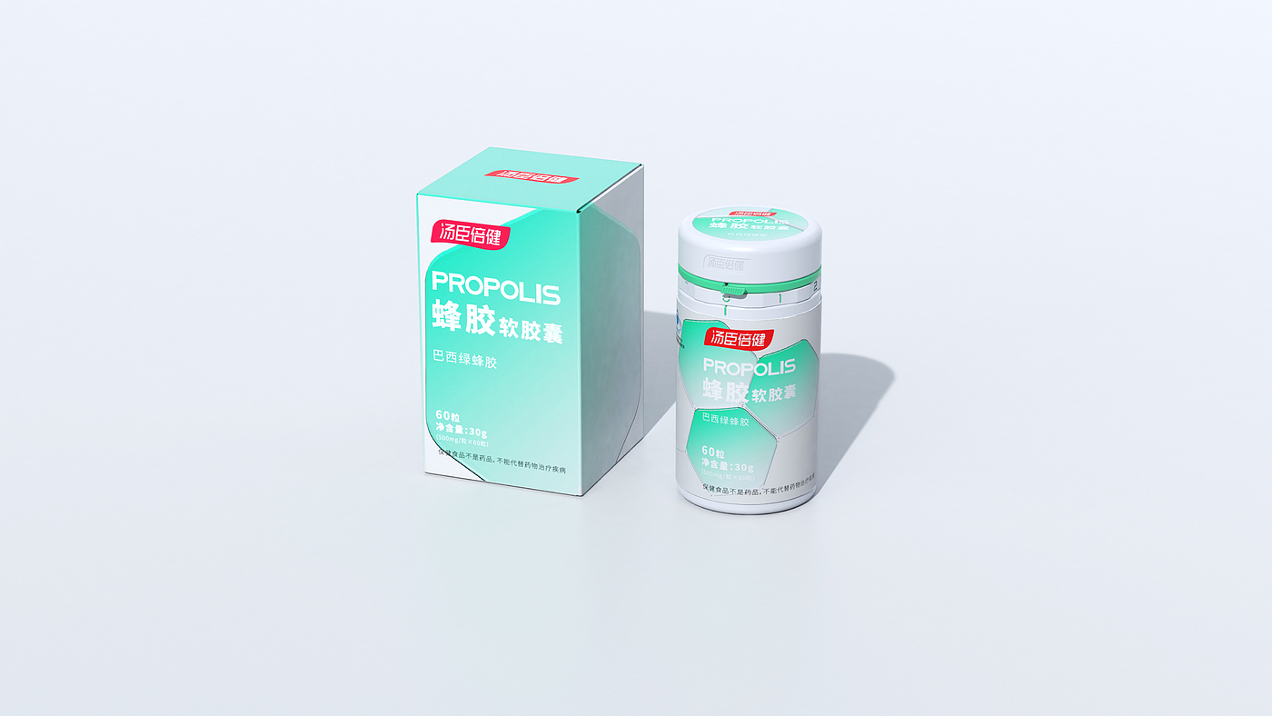 packing design，By health，packing，Medicine box，