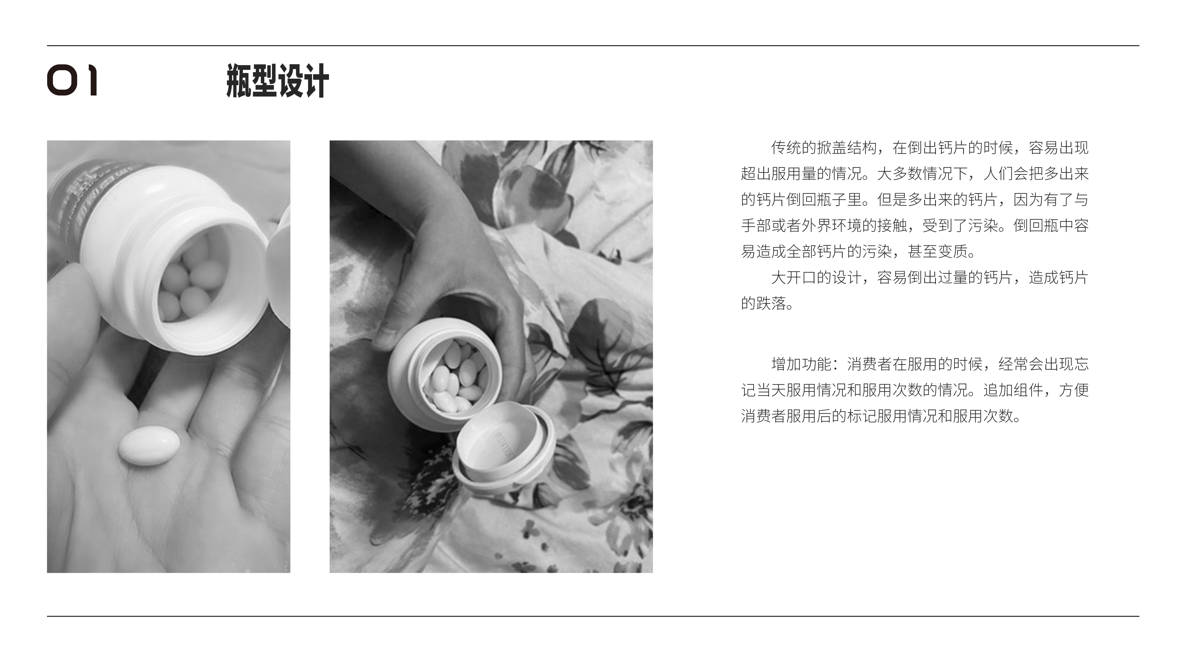 packing design，By health，packing，Medicine box，