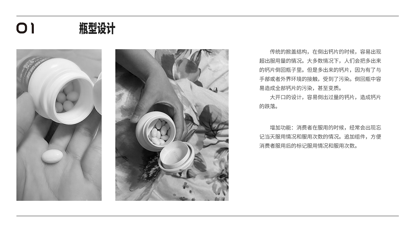 packing design，By health，packing，Medicine box，