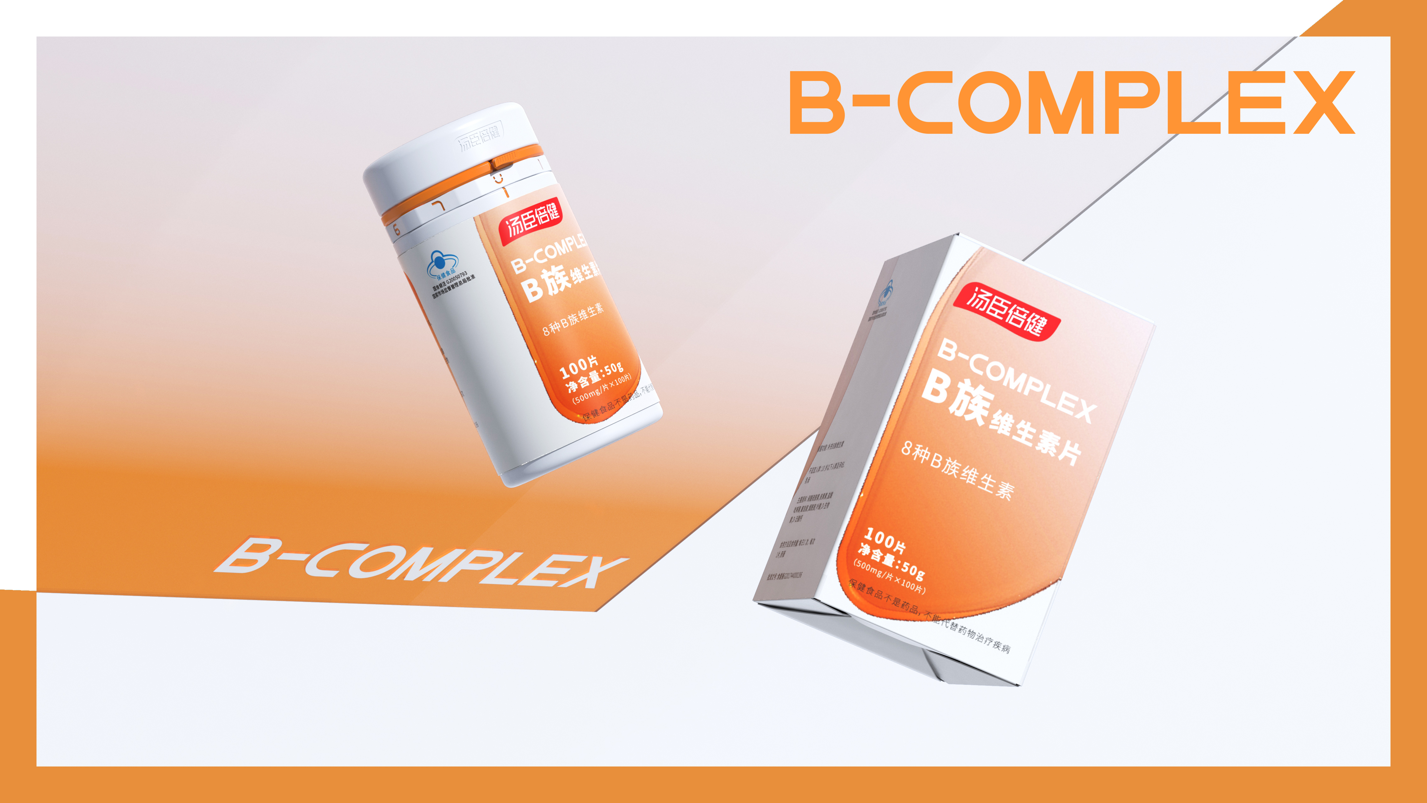 packing design，By health，packing，Medicine box，