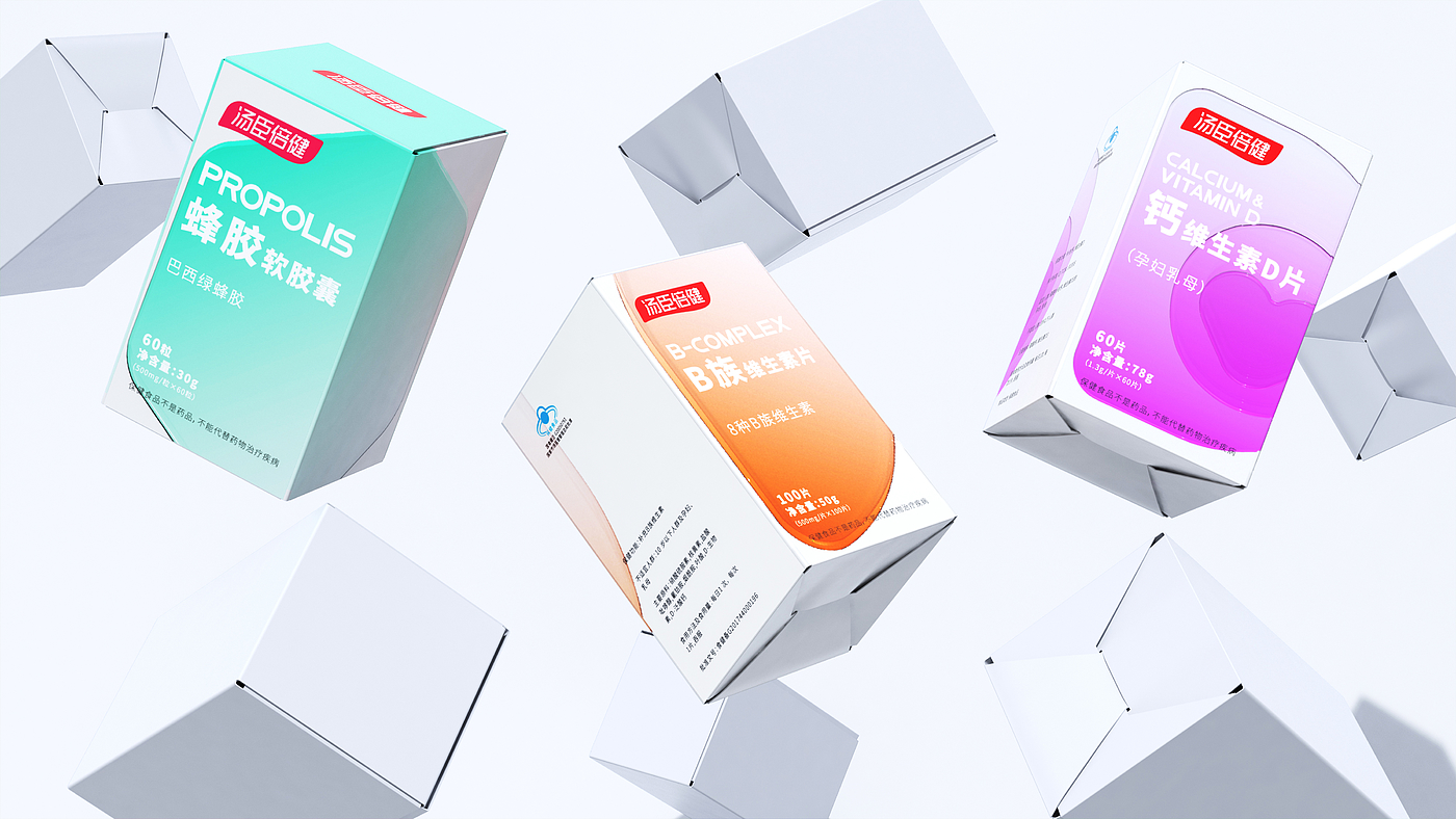 packing design，By health，packing，Medicine box，