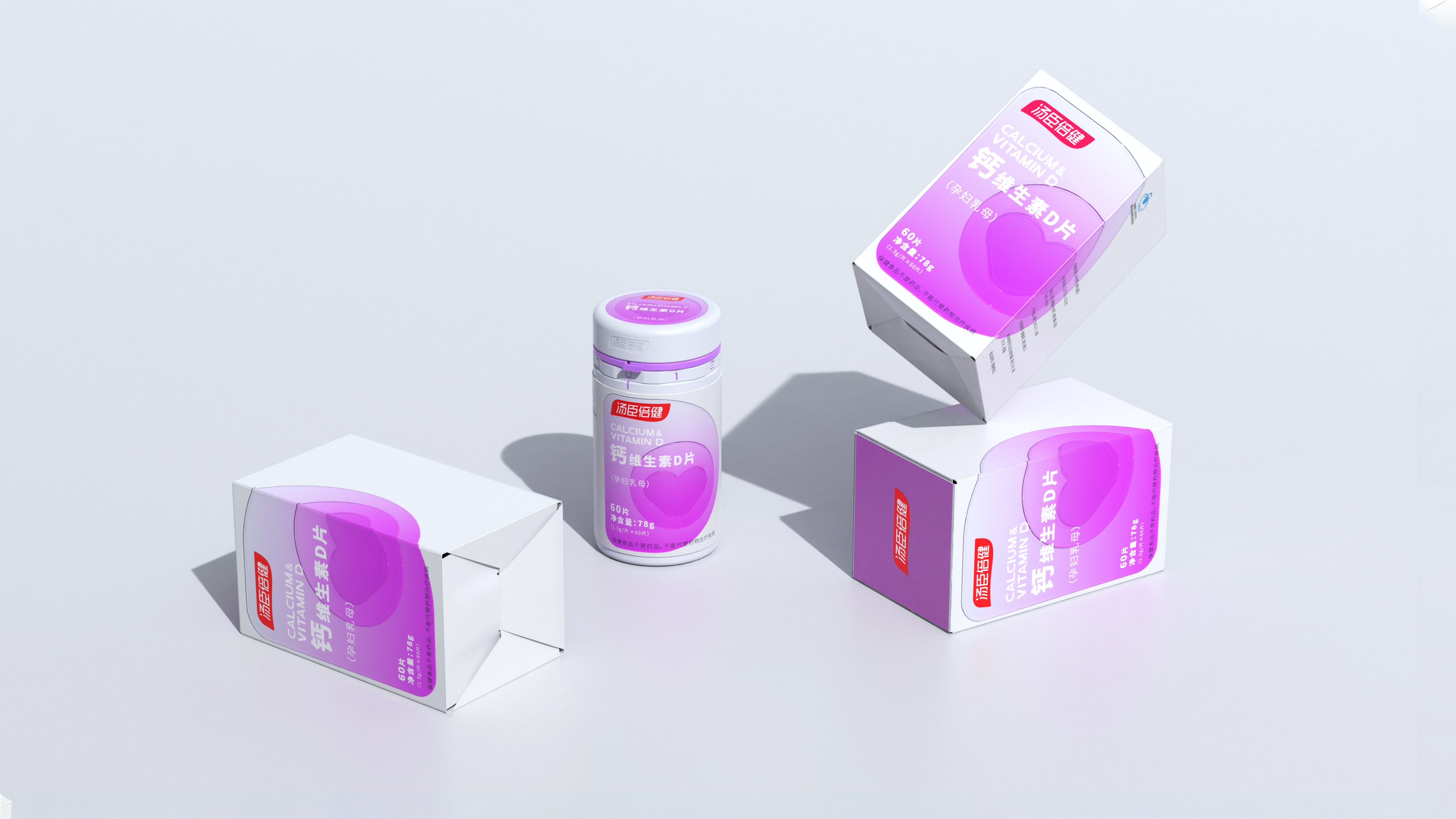 packing design，By health，packing，Medicine box，