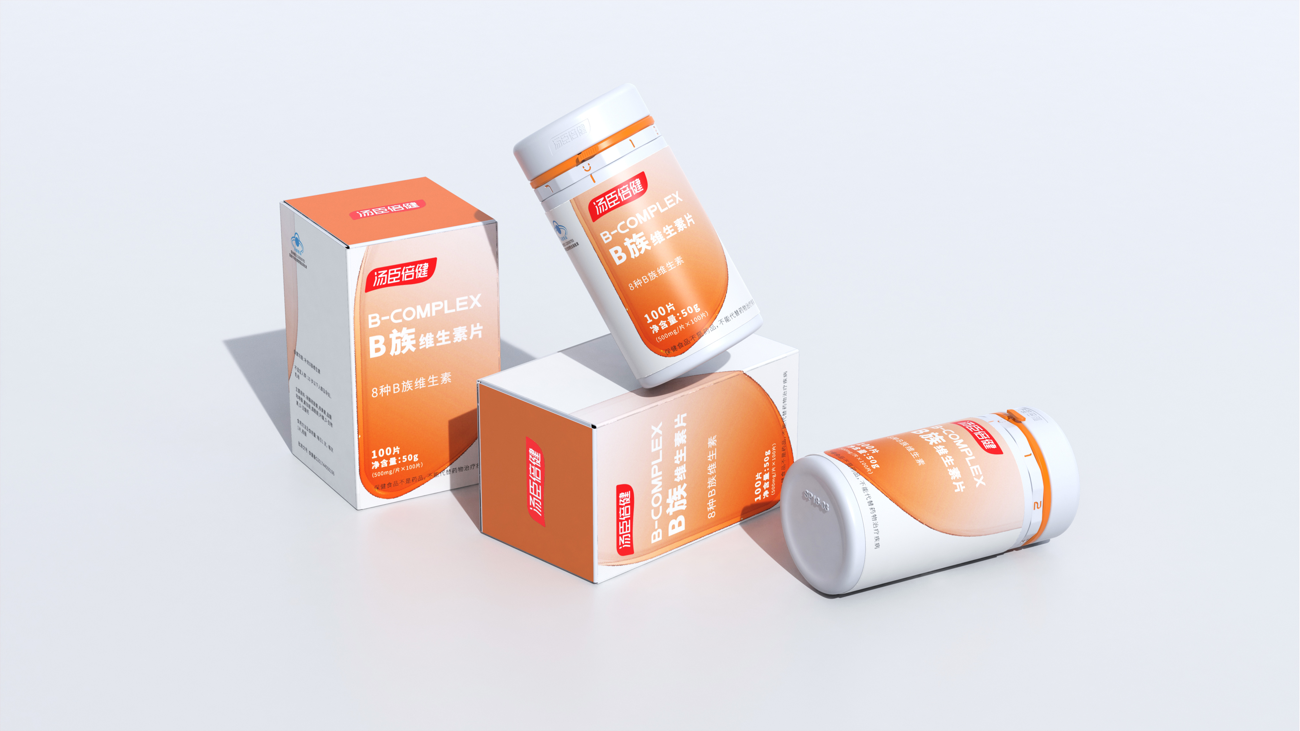 packing design，By health，packing，Medicine box，