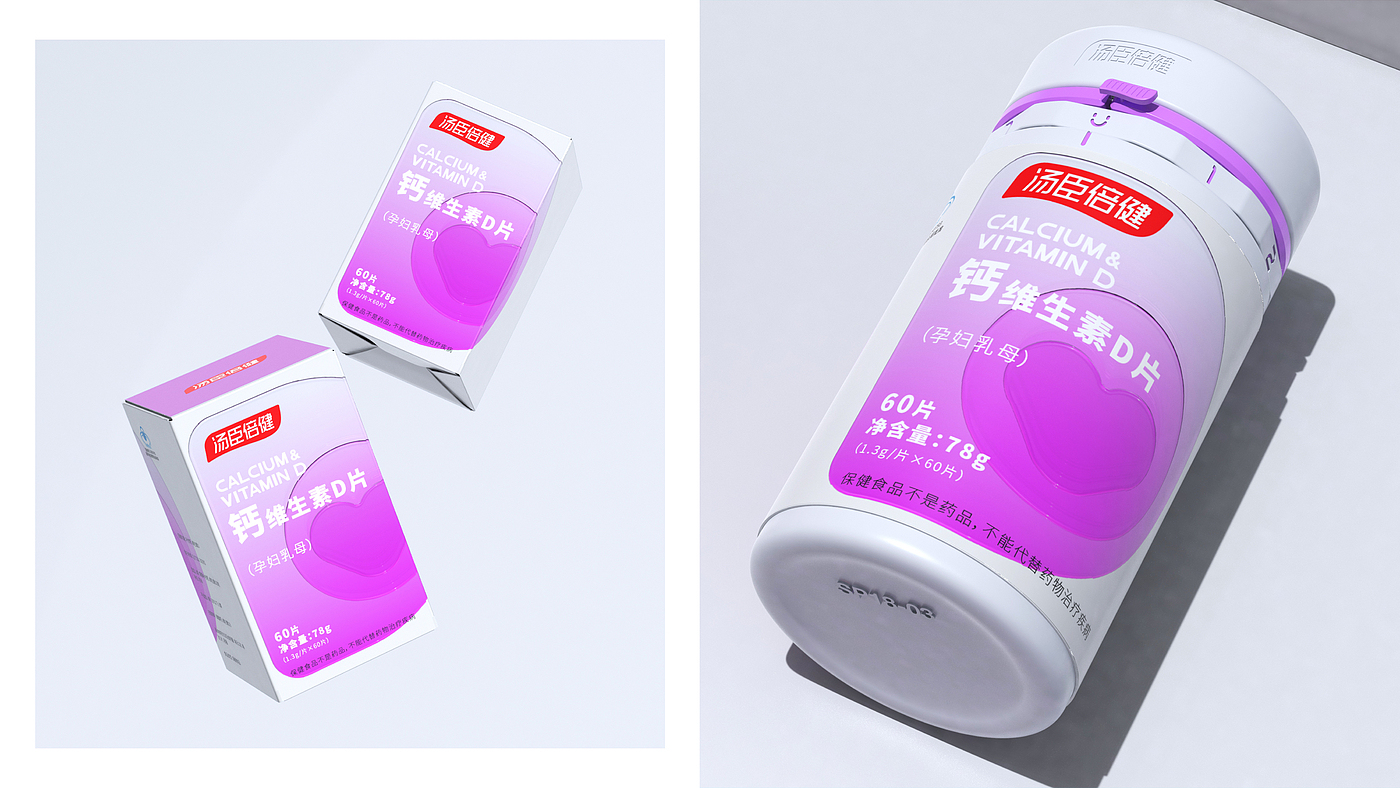 packing design，By health，packing，Medicine box，