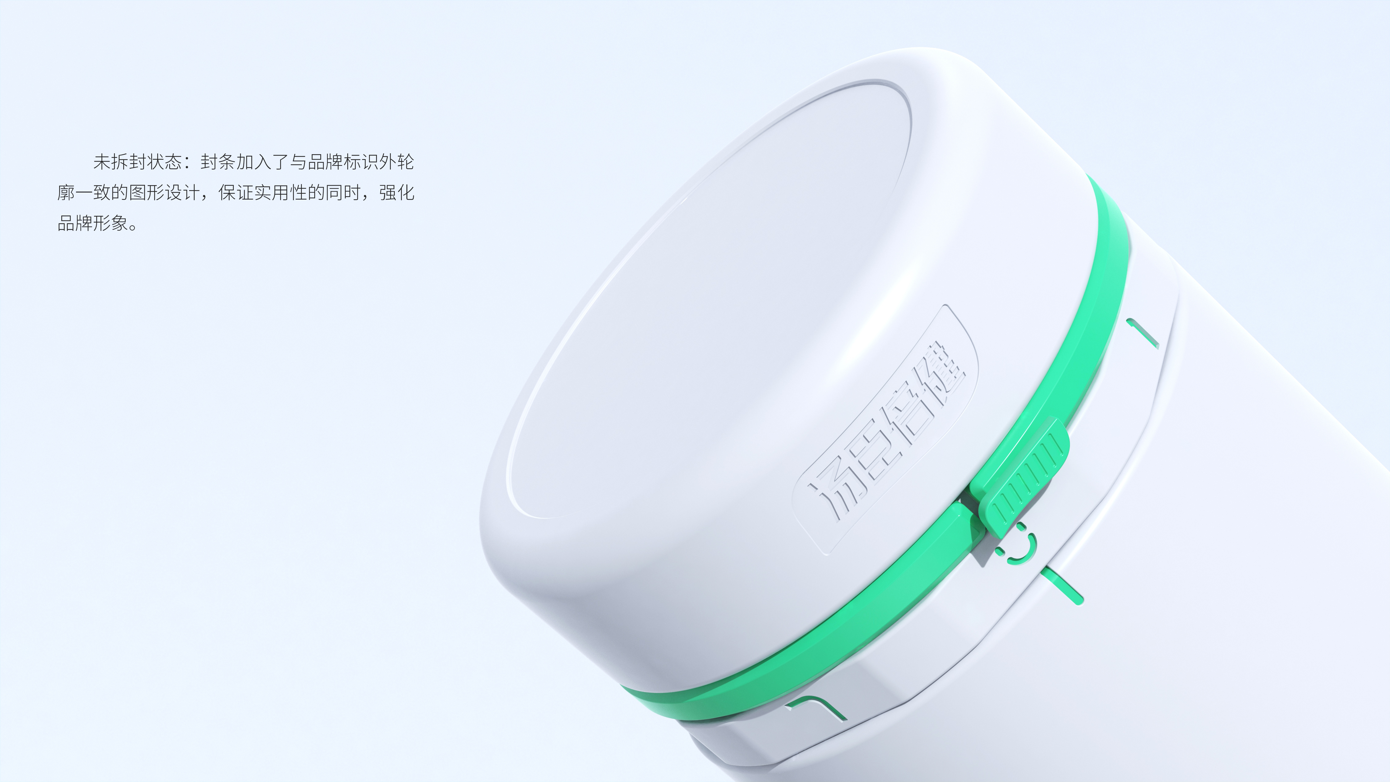 packing design，By health，packing，Medicine box，