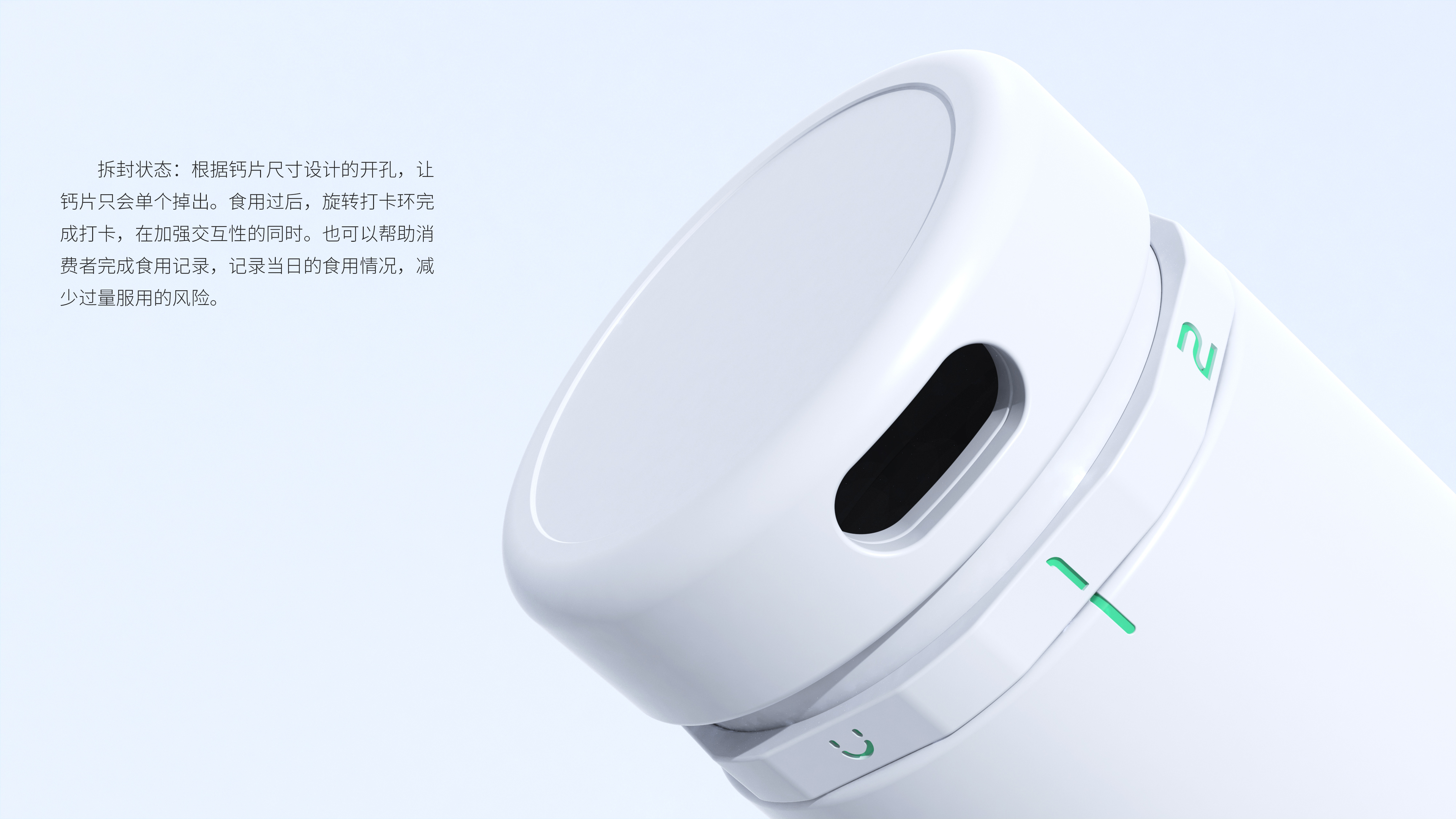 packing design，By health，packing，Medicine box，