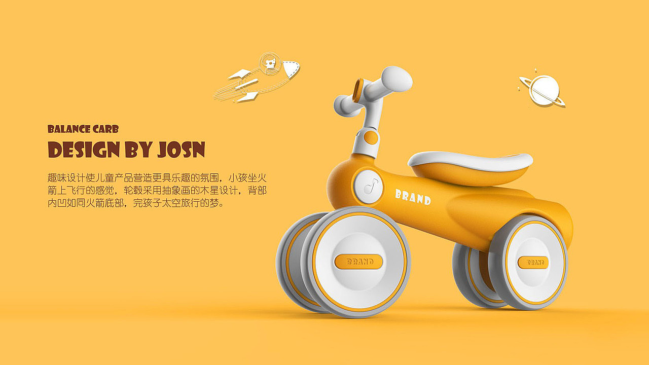 Children's products，Children's scooter，Children's balance car，Good things for children，industrial design，Tide boy，Render，Taxi，