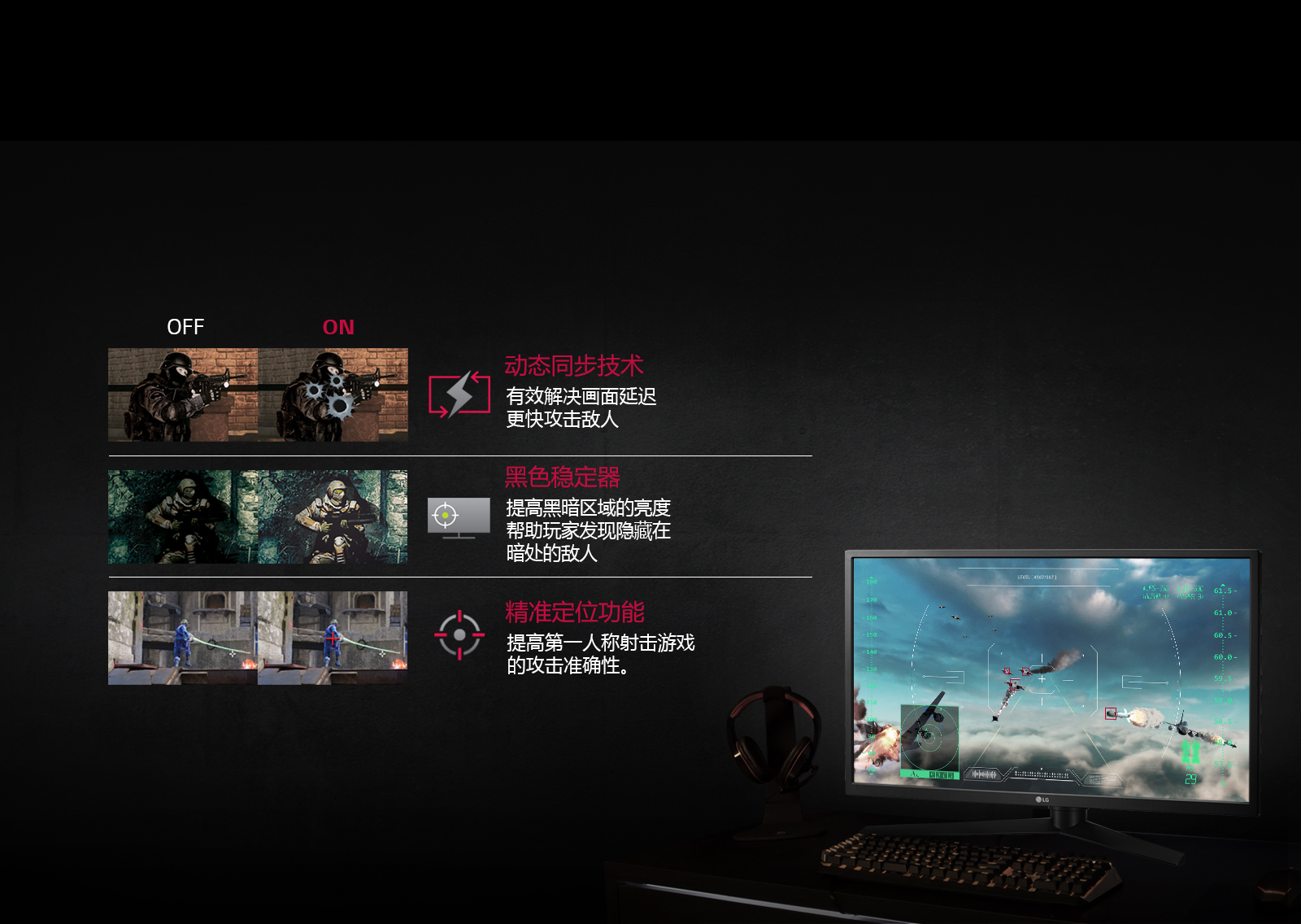 27 inches，lg，E-sports display，27GK750F-B，