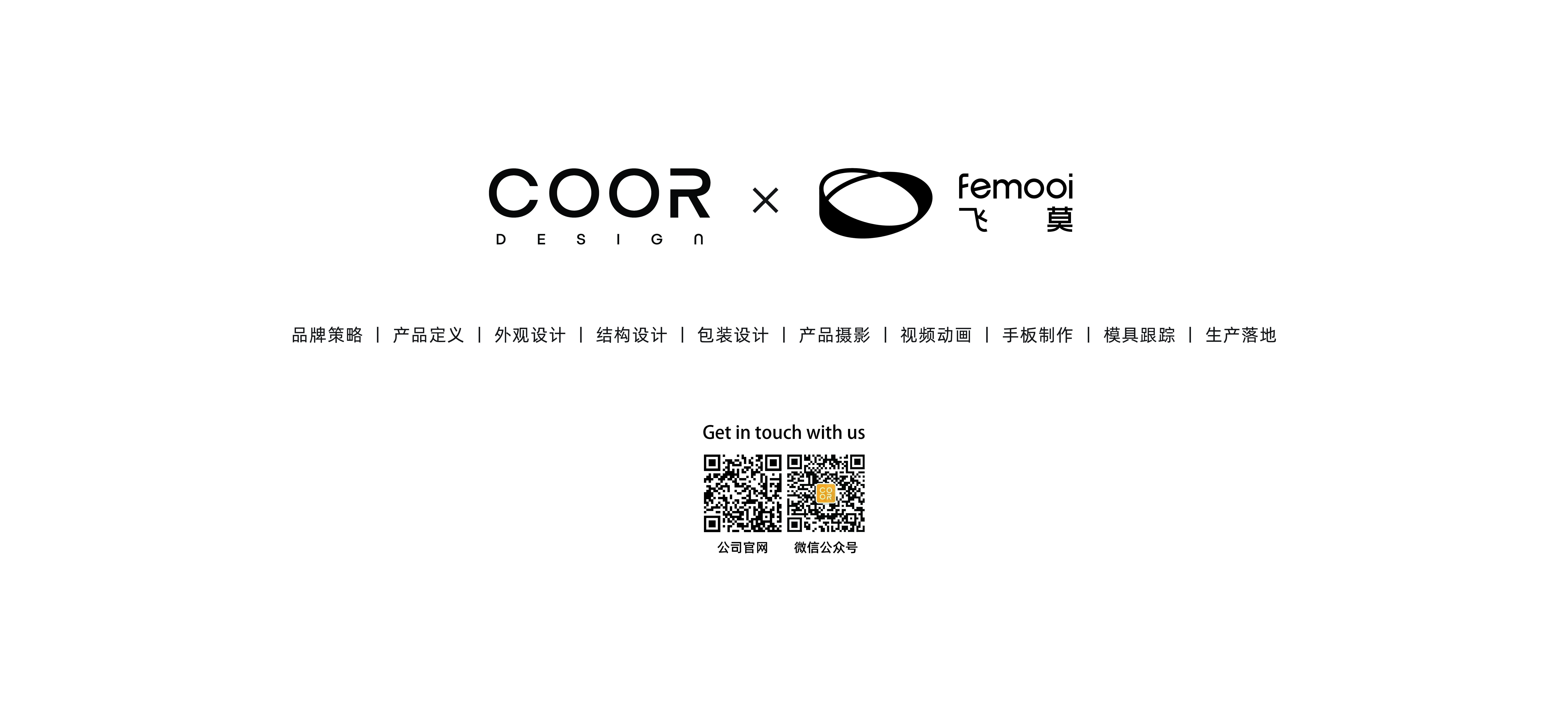 Beauty personal care，Beauty products，facial care，product design，User experience，Face washing instrument，