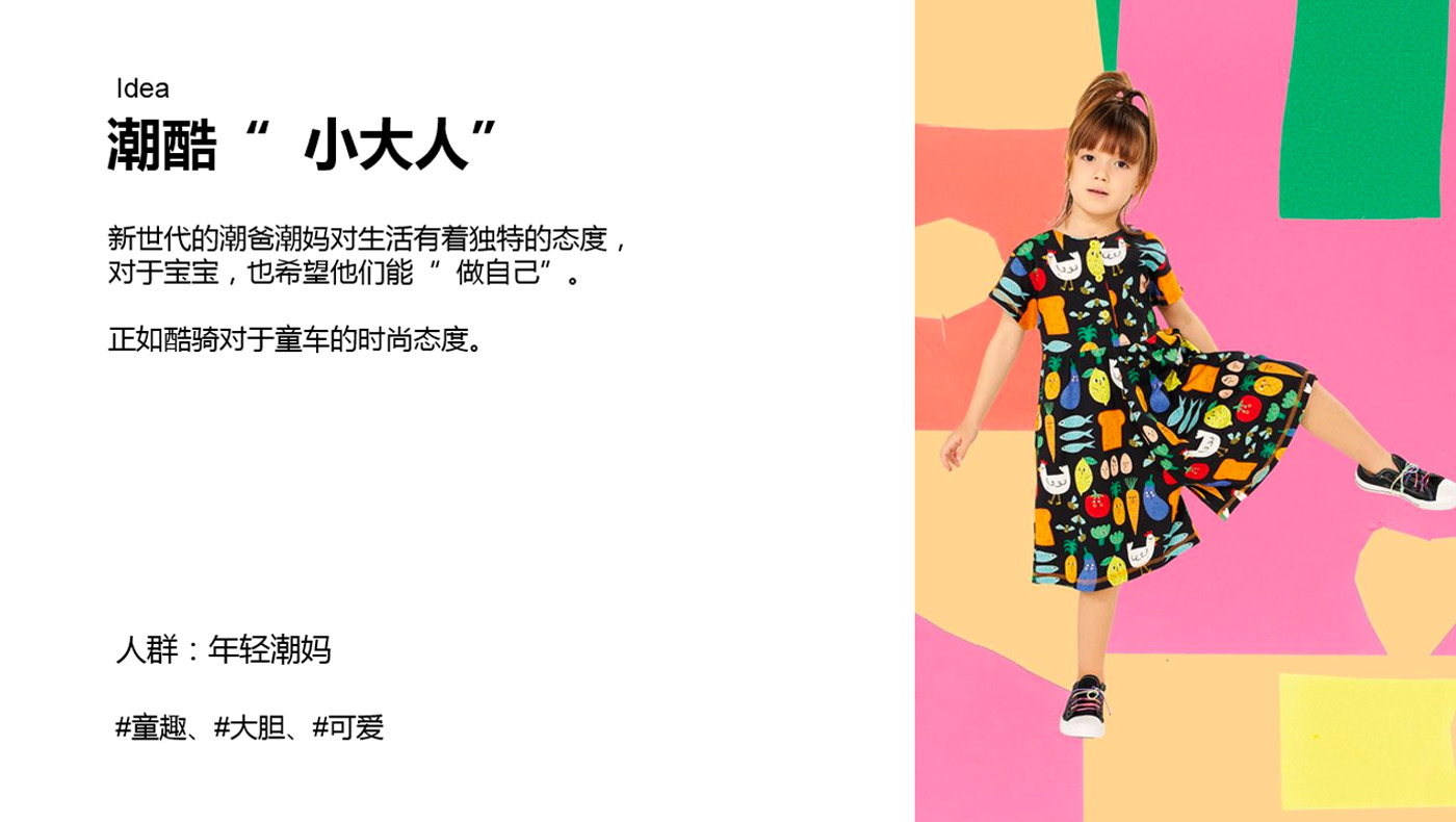 Baby stroller，Children's car，Maternal and infant products，，CMF design，