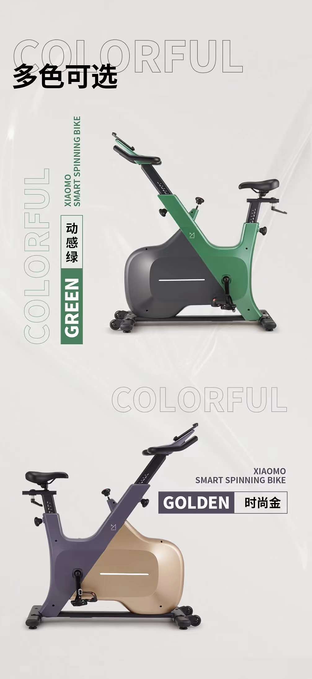 product design，industrial design，Exercise health，Intelligent products，