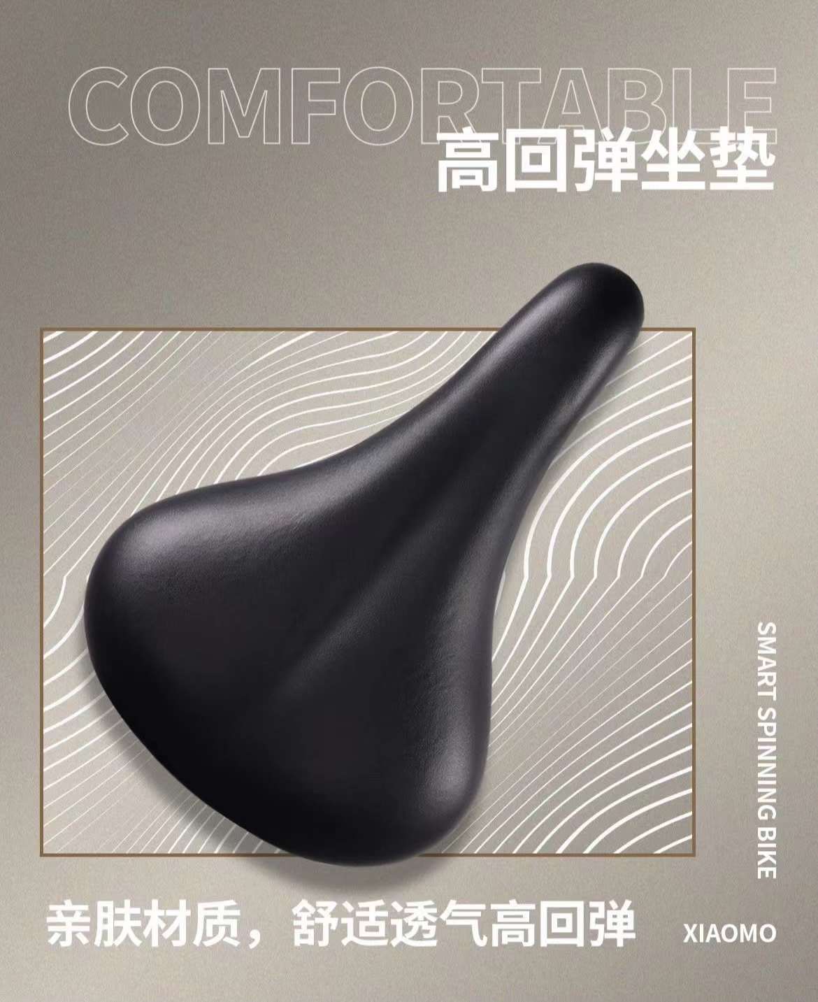 product design，industrial design，Exercise health，Intelligent products，