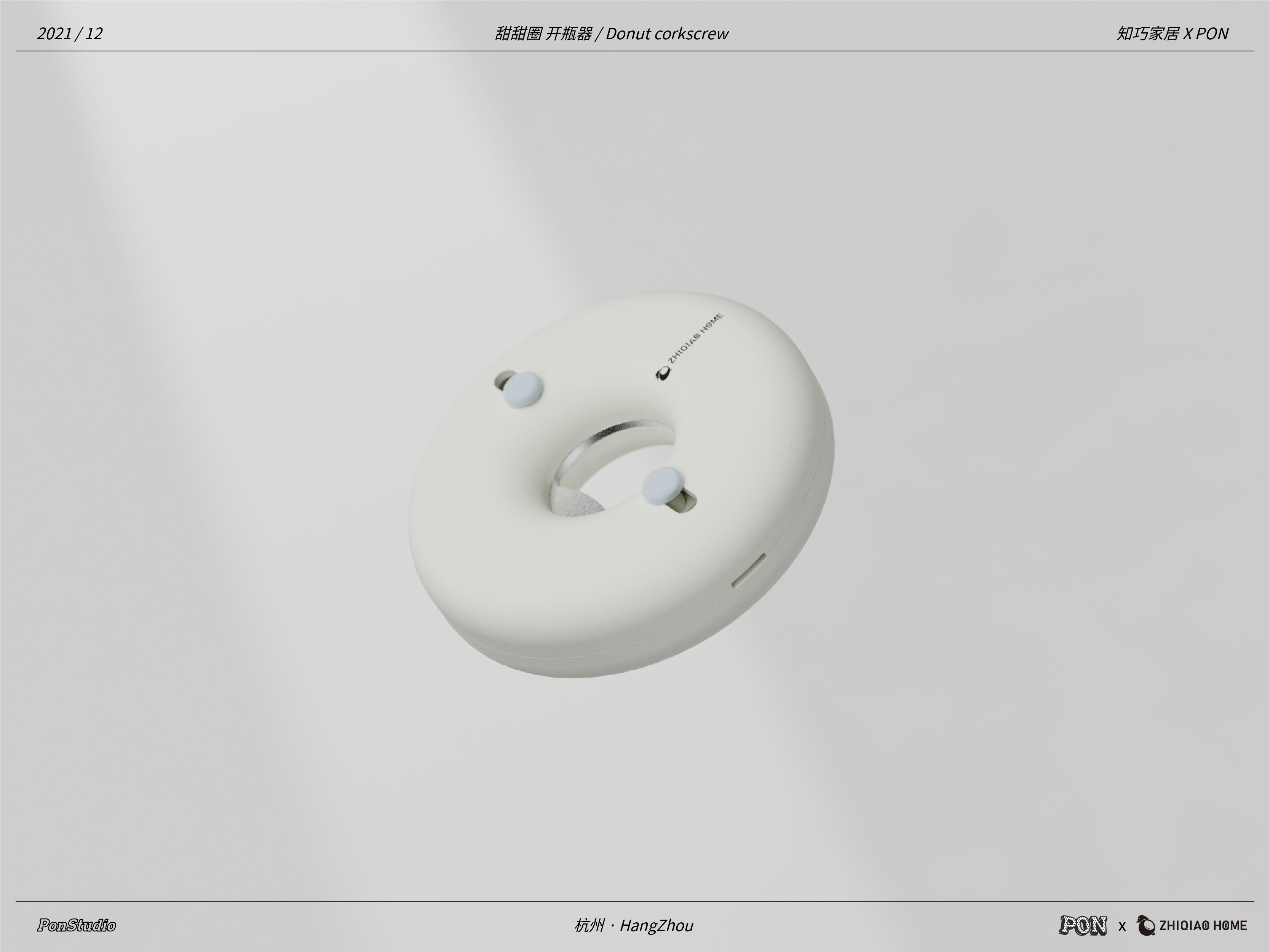 doughnut，Bottle opener，Express knife，product design，